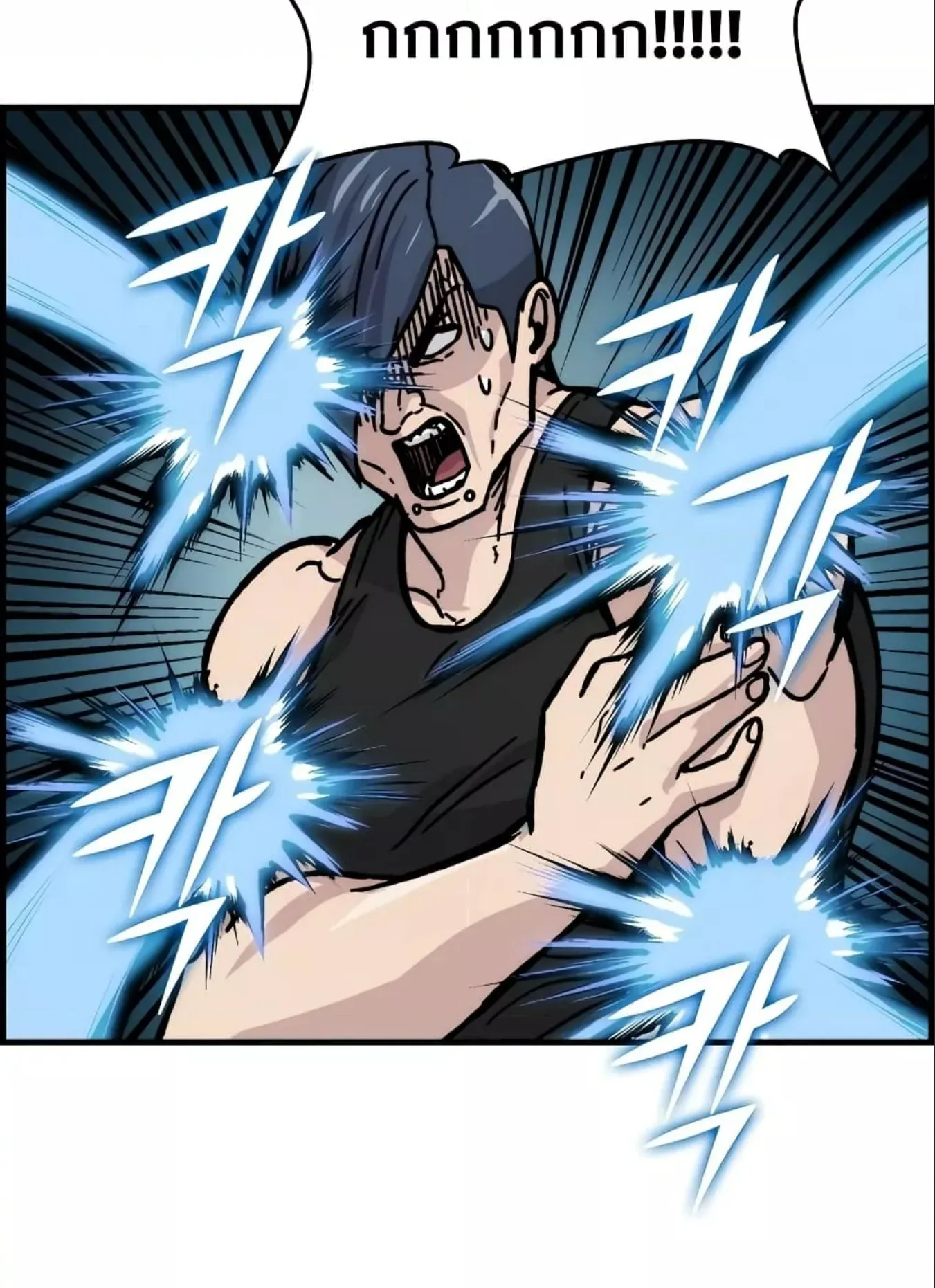 Demon Lord’s Martial Arts Ascension ตอนที่ 5 หน้า 100