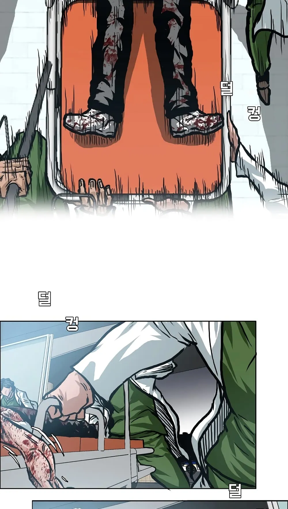 Rooftop Sword Master ตอนที่ 1 หน้า 5