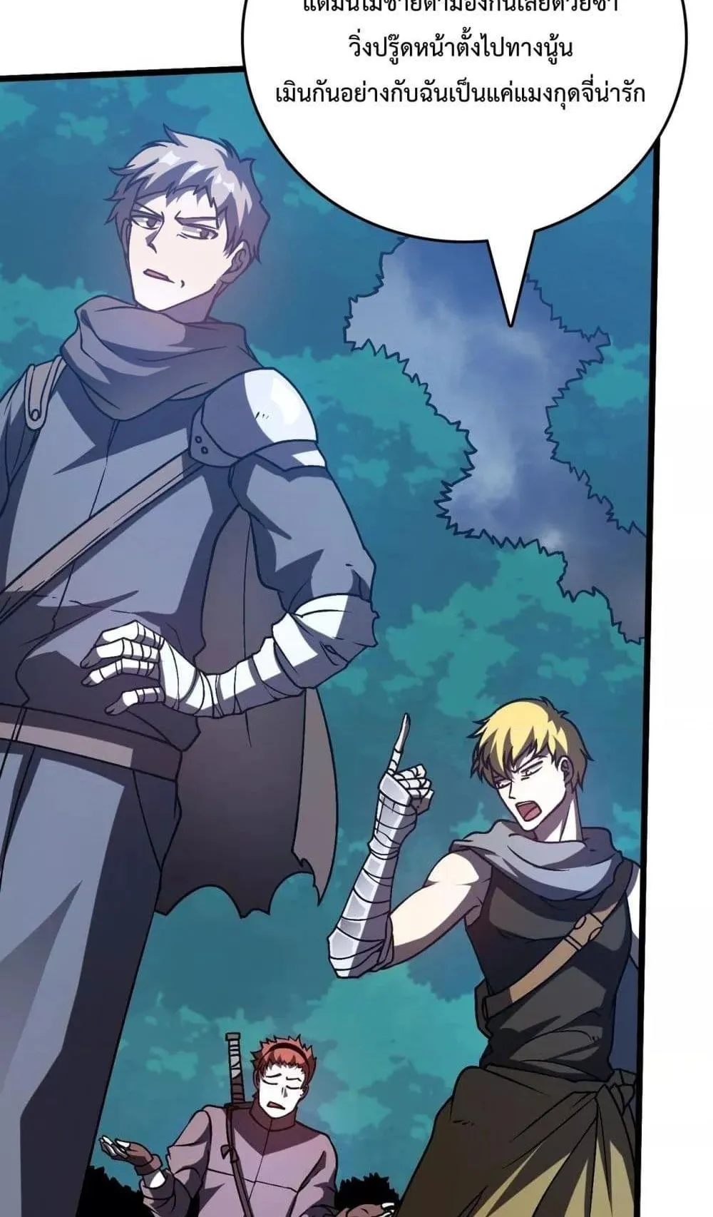 Starting as the Black Dragon BOSS ตอนที่ 5 หน้า 49