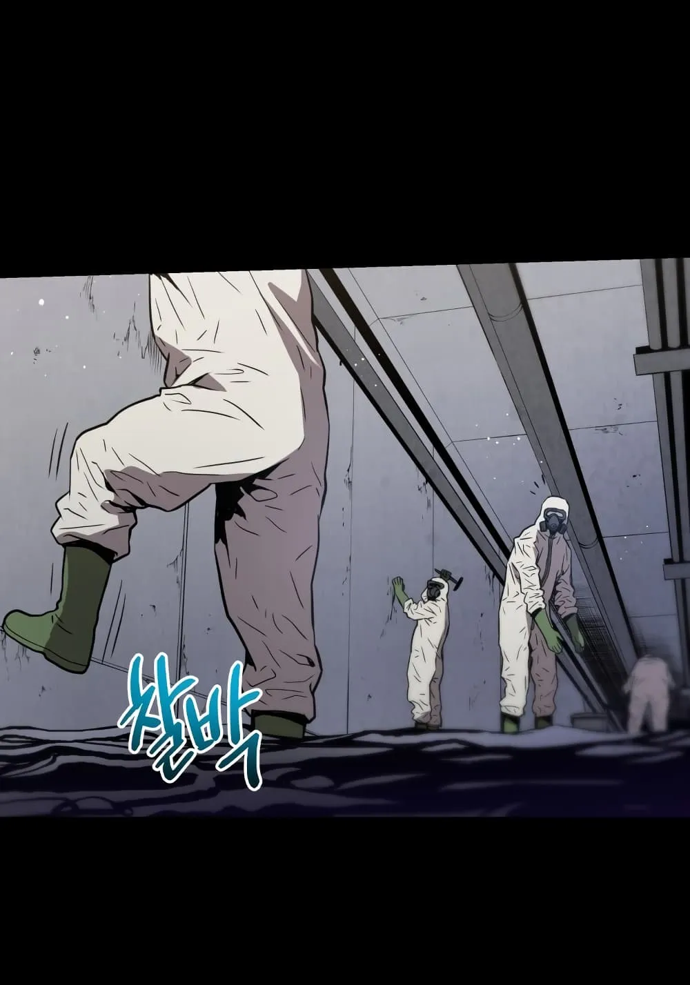 Hoarding in Hell ตอนที่ 1 หน้า 11