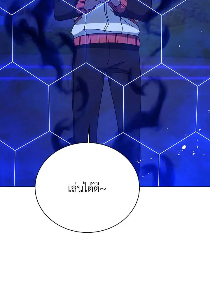 Necromancer Academy’s Genius Summoner Chapter 134 หน้า 111