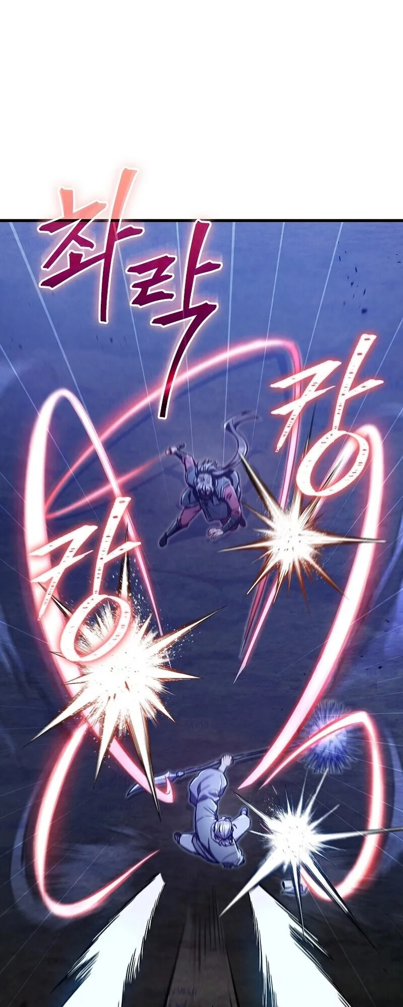 The Twin Swords of the Sima ตอนที่ 24 หน้า 32