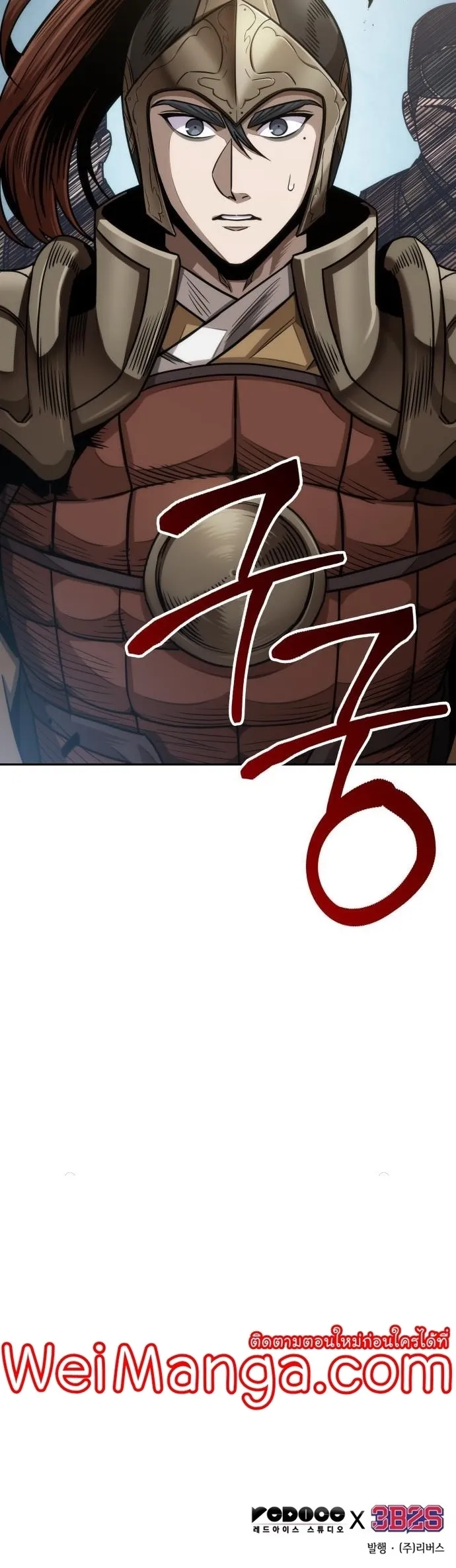 Nano Machine Chapter 182 หน้า 48