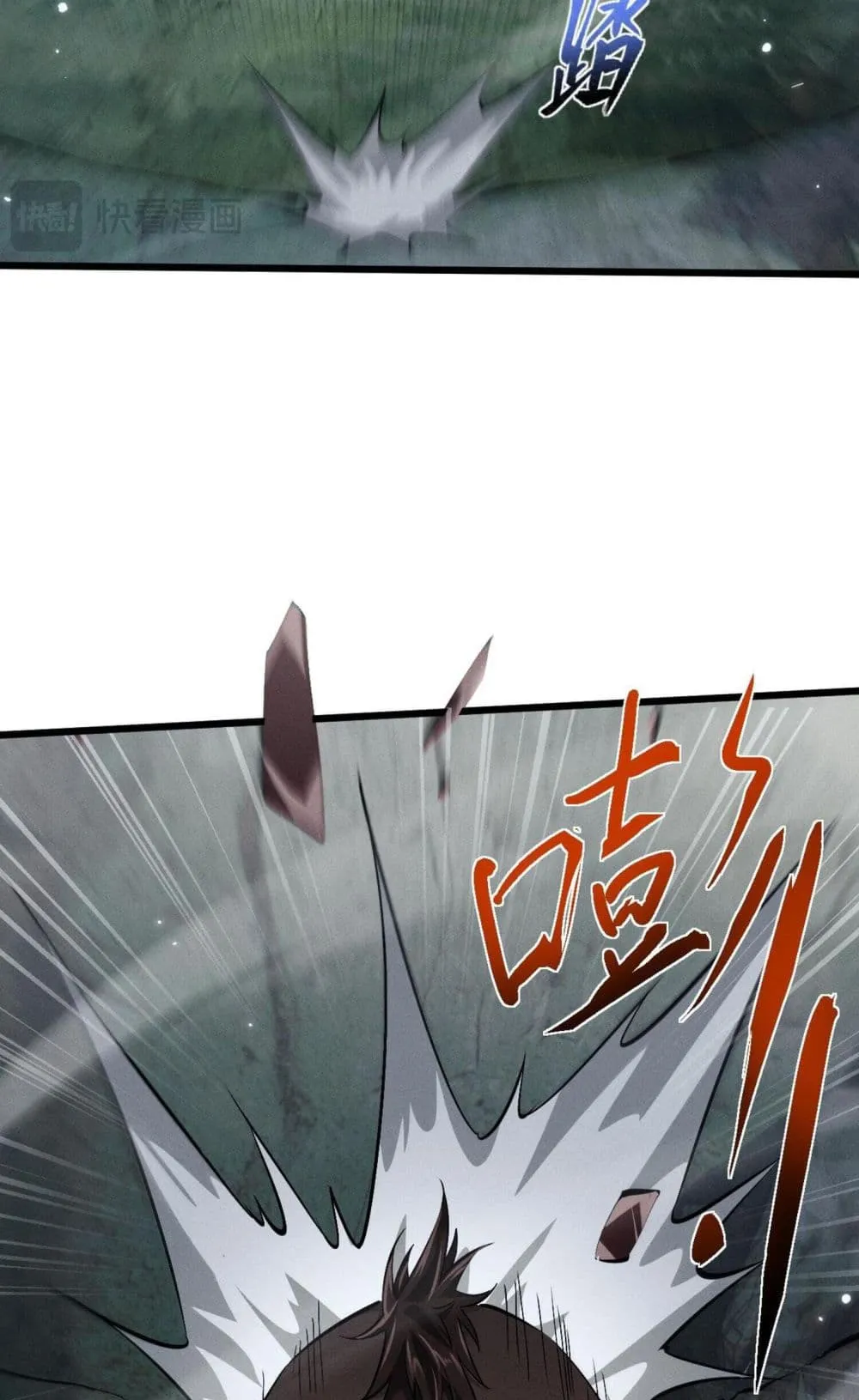 Full-Time Swordsman ตอนที่ 3 หน้า 53