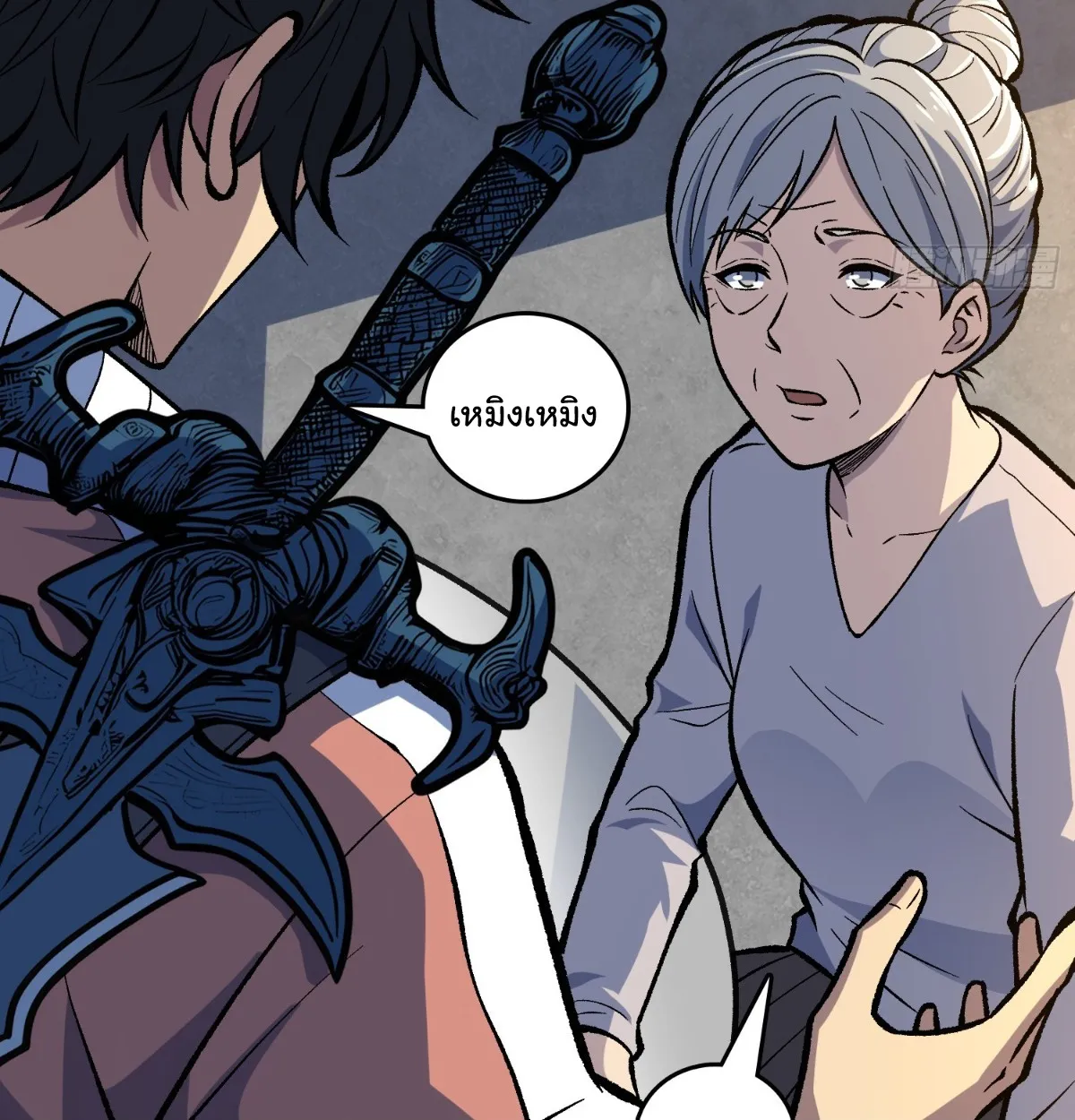 I Will Solo My Way Through This Apocalypse World ตอนที่ 12 หน้า 73