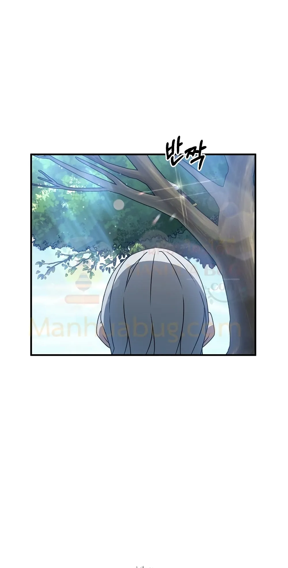 The Lazy Swordmaster ตอนที่ 4 หน้า 64