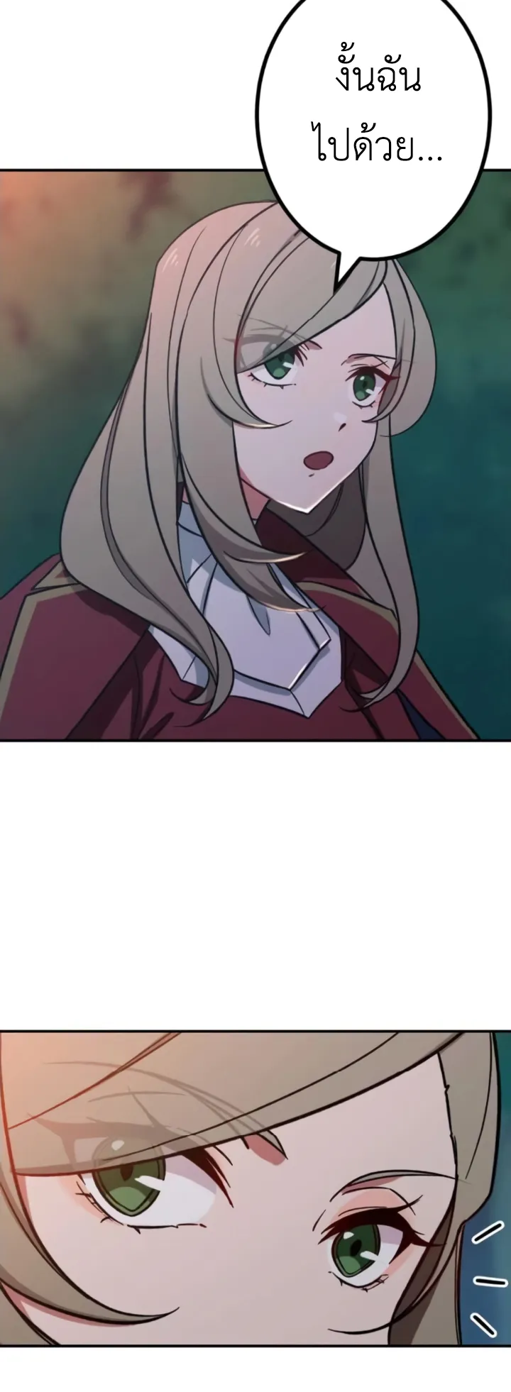 The Strongest Assassin Gets Transferred To Another World With His Whole Class ตอนที่ 11 หน้า 24