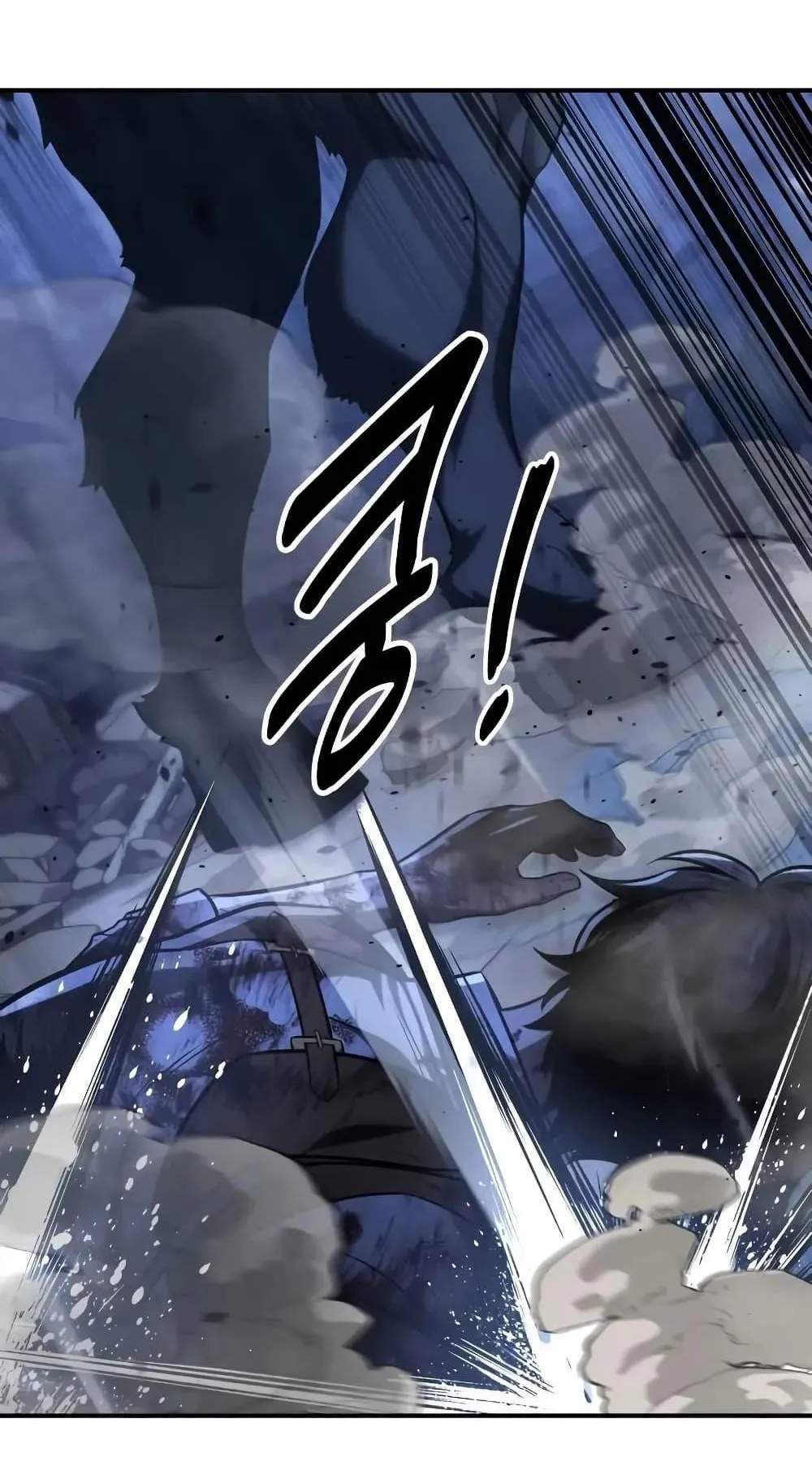 I Killed an Academy Player ตอนที่ 67 หน้า 35