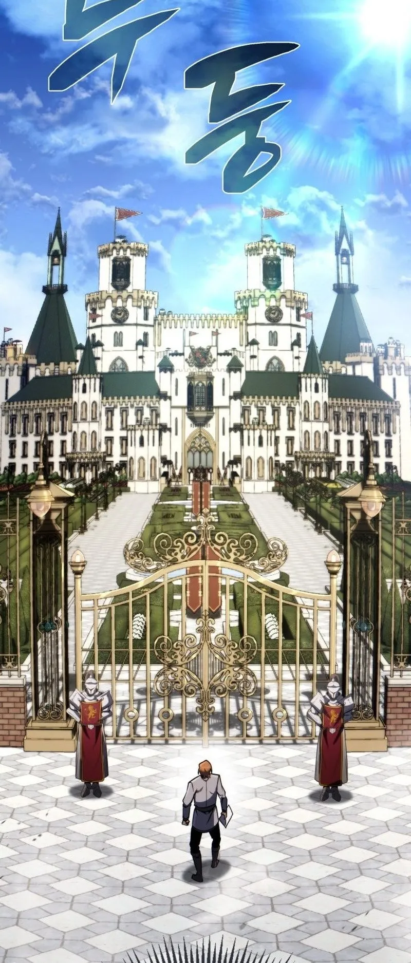 I Became The Rogue First Prince ตอนที่ 5 หน้า 51