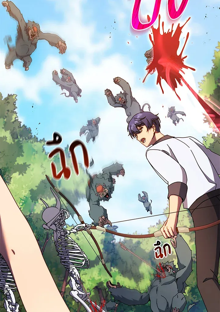 Necromancer Academy’s Genius Summoner Chapter 66 หน้า 86