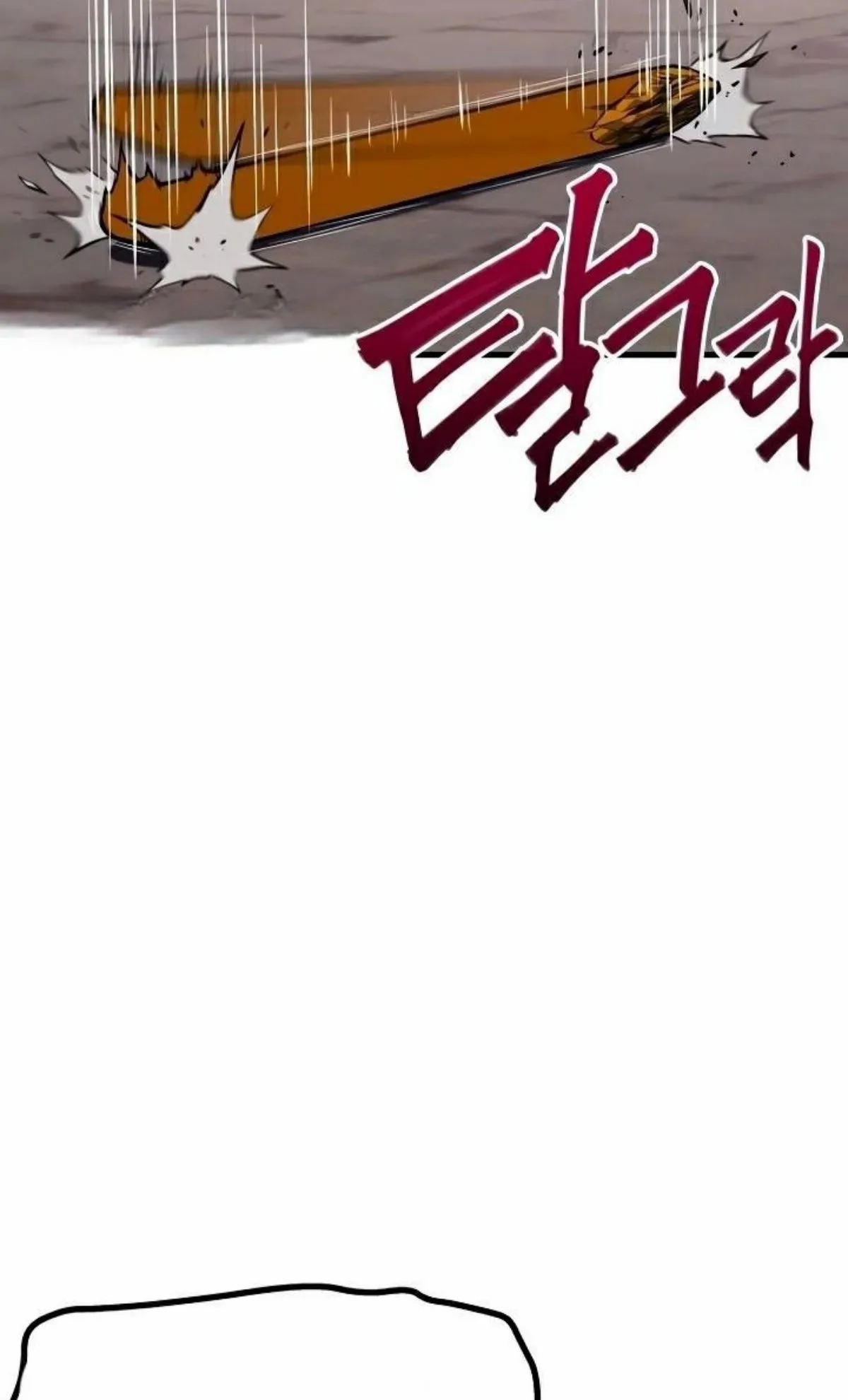 I Took Over The Academy With a Single Sashimi Knife ตอนที่ 9 หน้า 142