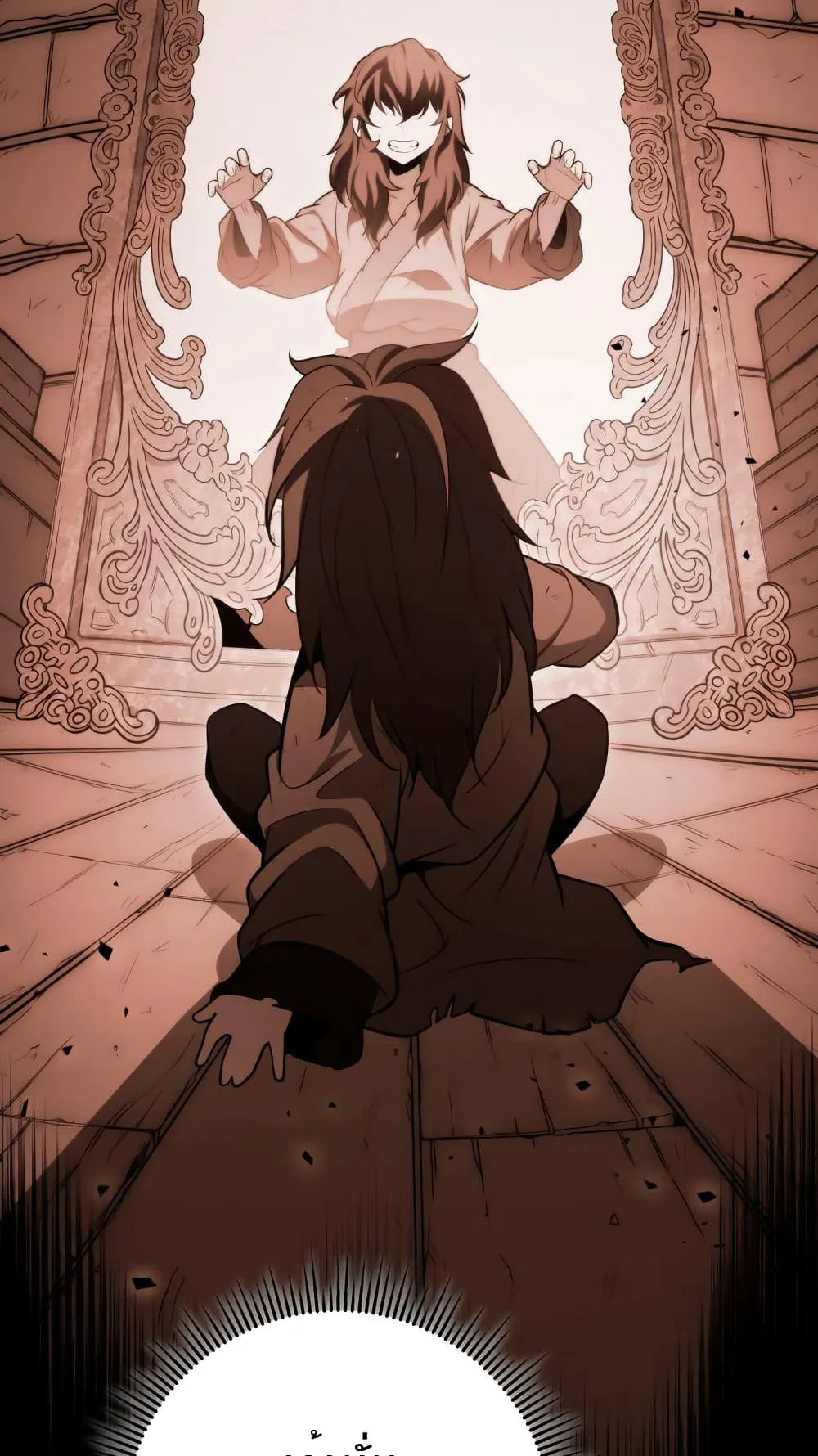 Heavenly Inquisition Sword ตอนที่ 4 หน้า 24