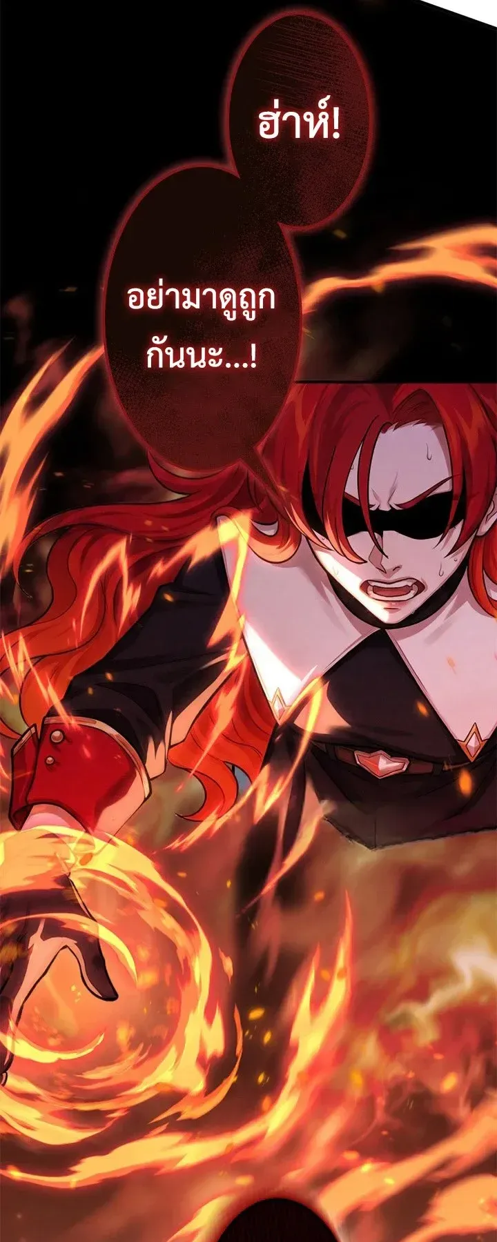 The Strongest Sword Saint Reincarnated Into a Prestigious Magic Family ตอนที่ 8 หน้า 19