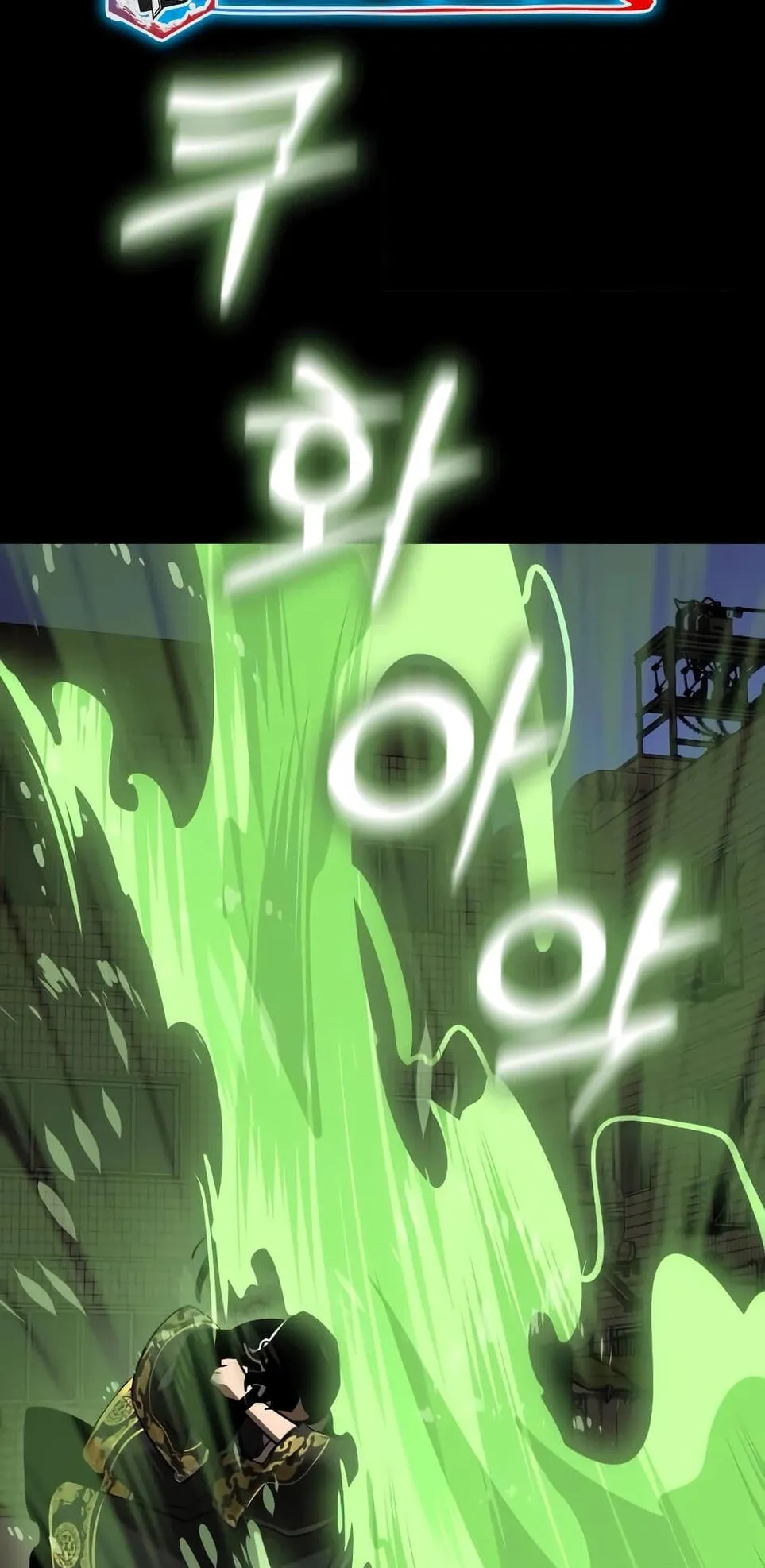 Reincarnation Path of The Underworld King ตอนที่ 10 หน้า 84
