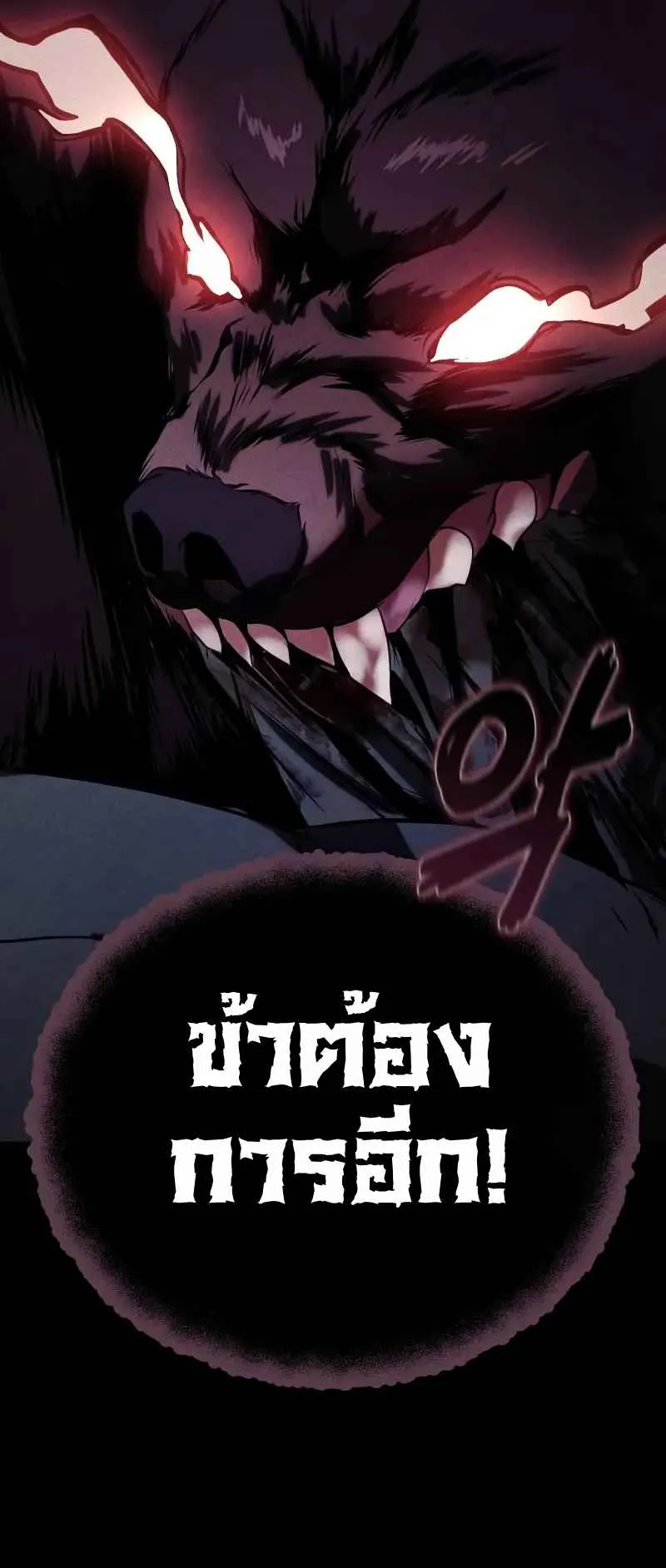 Absolute Person in Every Corner ตอนที่ 11 หน้า 9
