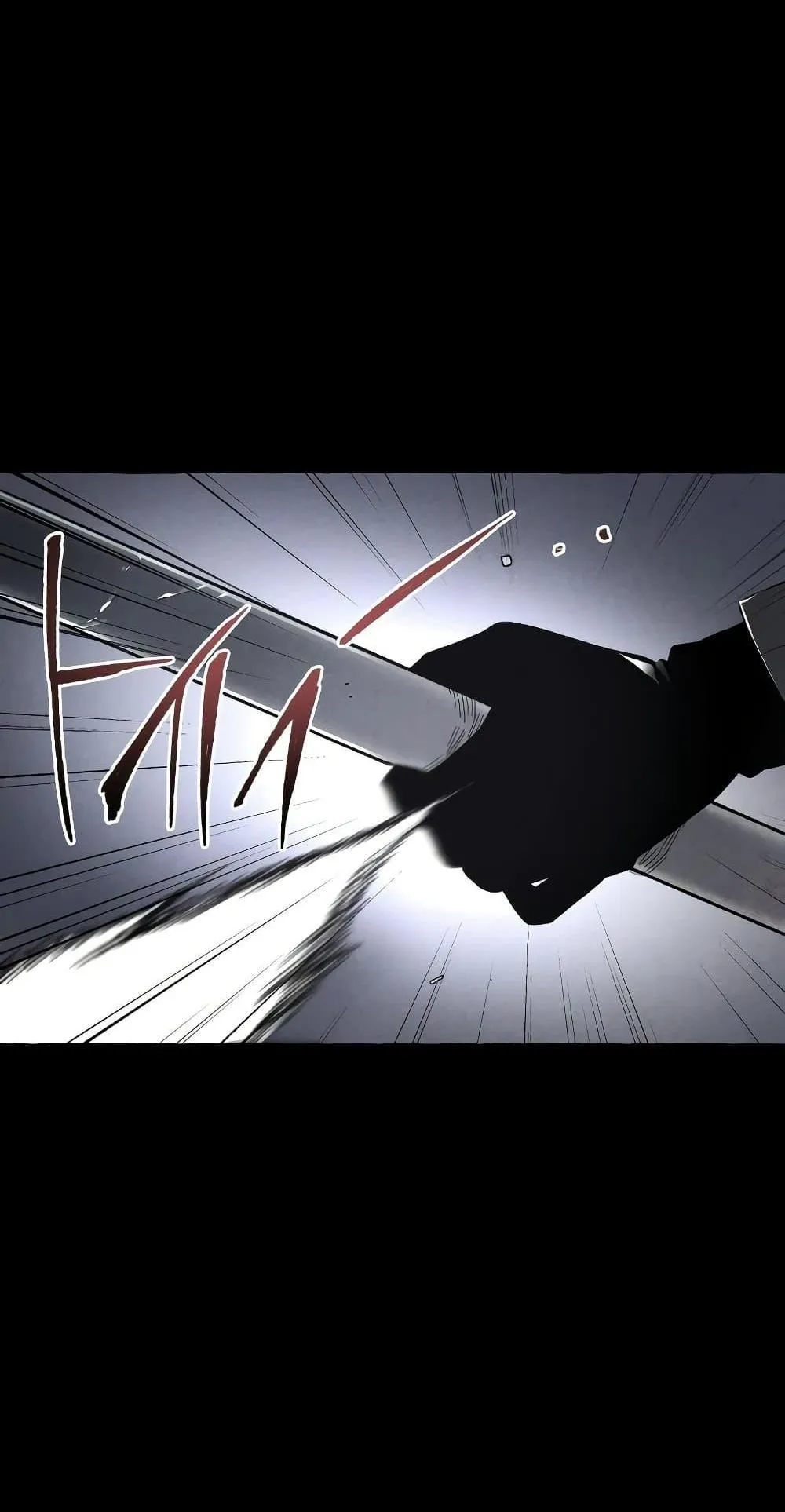 The Murderer ตอนที่ 2 หน้า 17