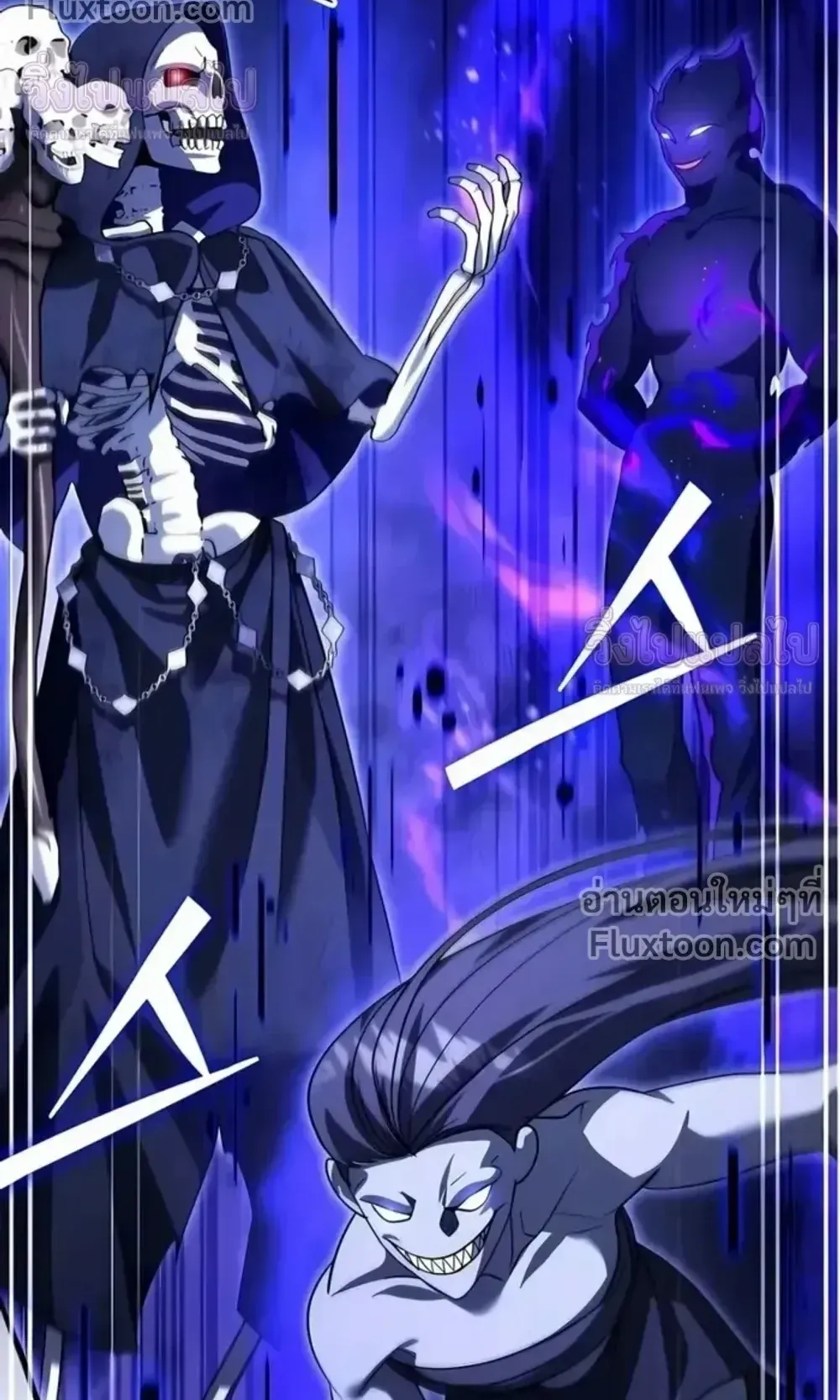 Sovereign of the Infinite Clones ตอนที่ 78 หน้า 57