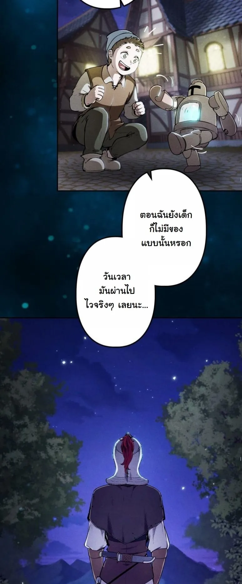 Revenge on the Tyrant Dragon ตอนที่ 2 หน้า 35
