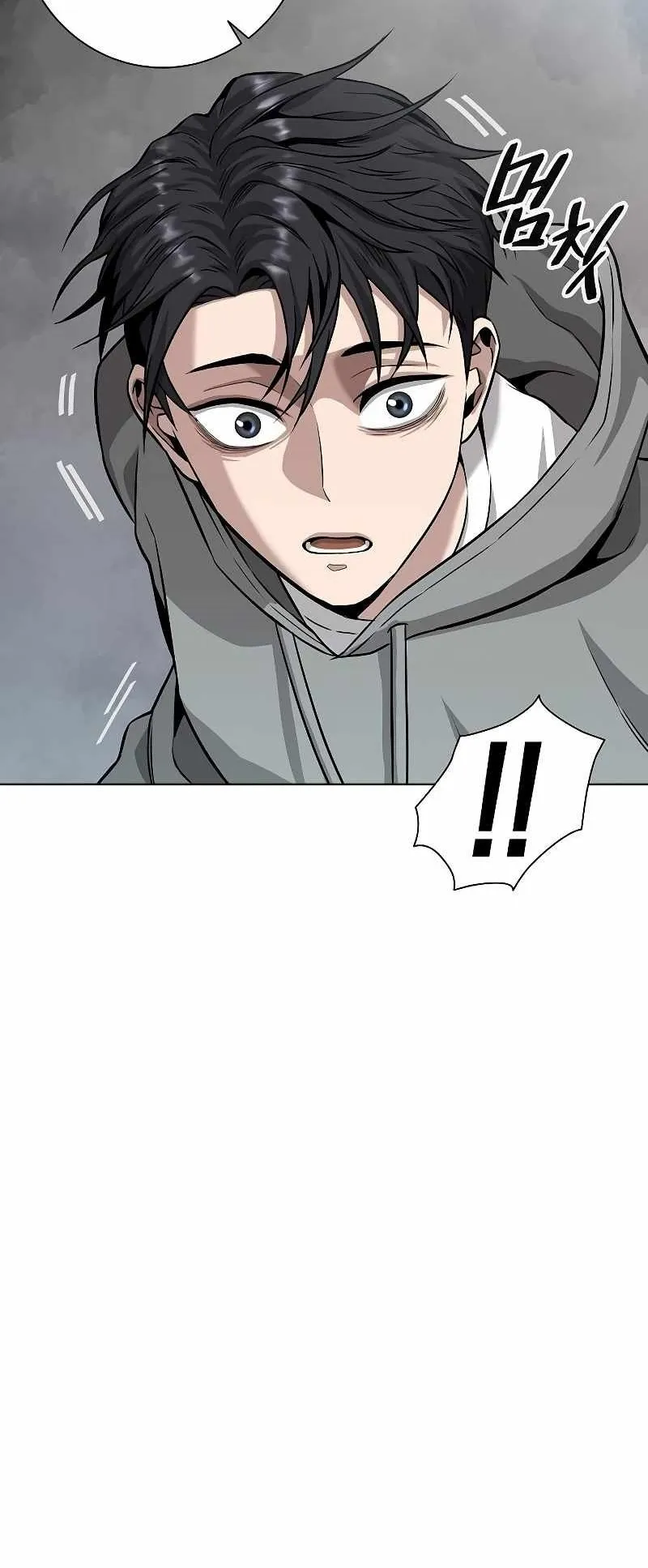 The Dark Mage’s Return to Enlistment ตอนที่ 2 หน้า 44