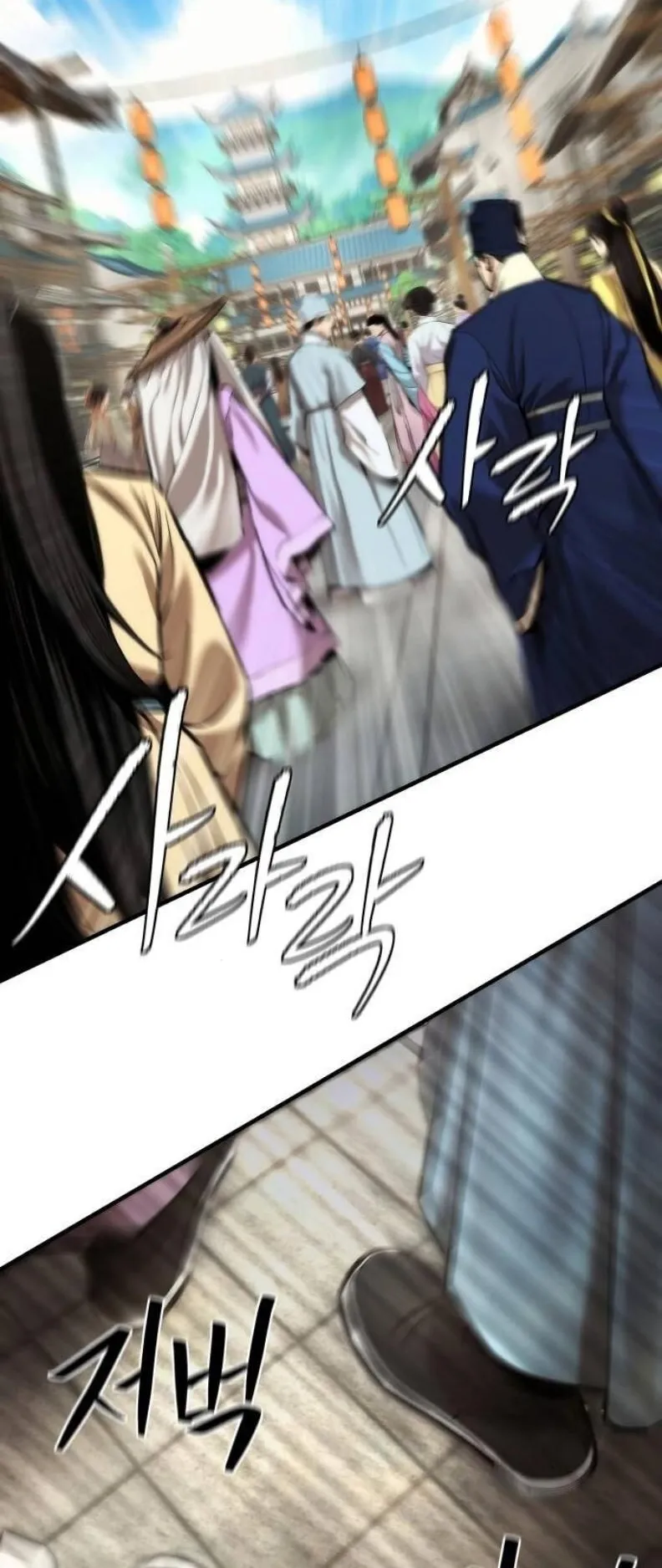 A Regressor’s Tale of Cultivation ตอนที่ 12 หน้า 24