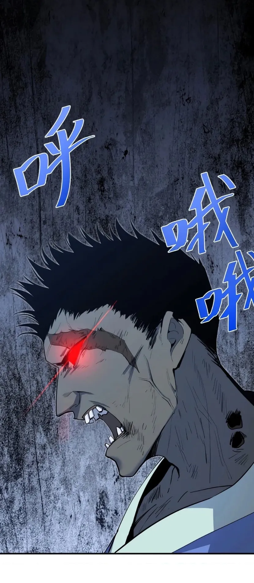 Logging 10000 Years into the Future ตอนที่ 5 หน้า 17