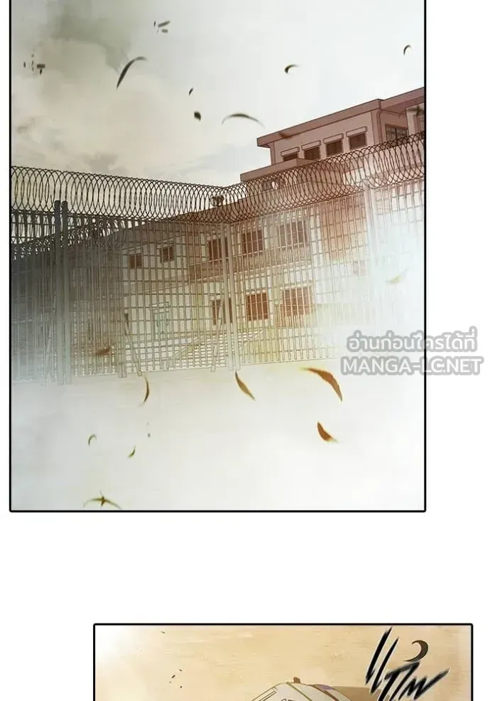 Juvenile Prison ตอนที่ 89 หน้า 197