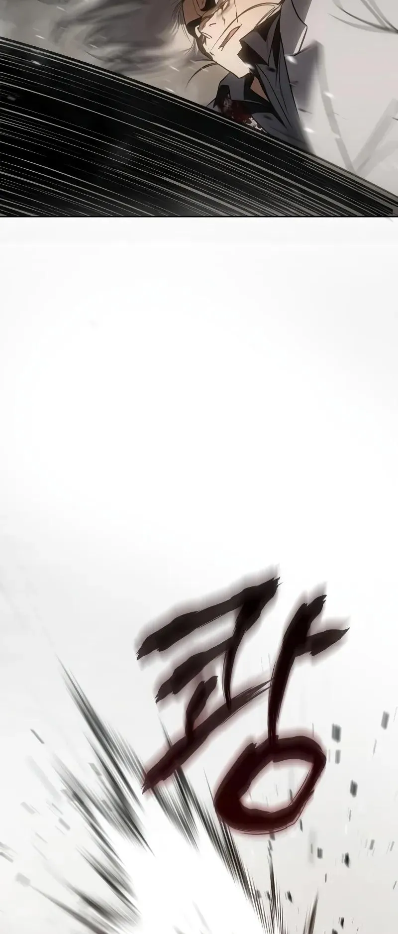 Baek XX ตอนที่ 25 หน้า 88