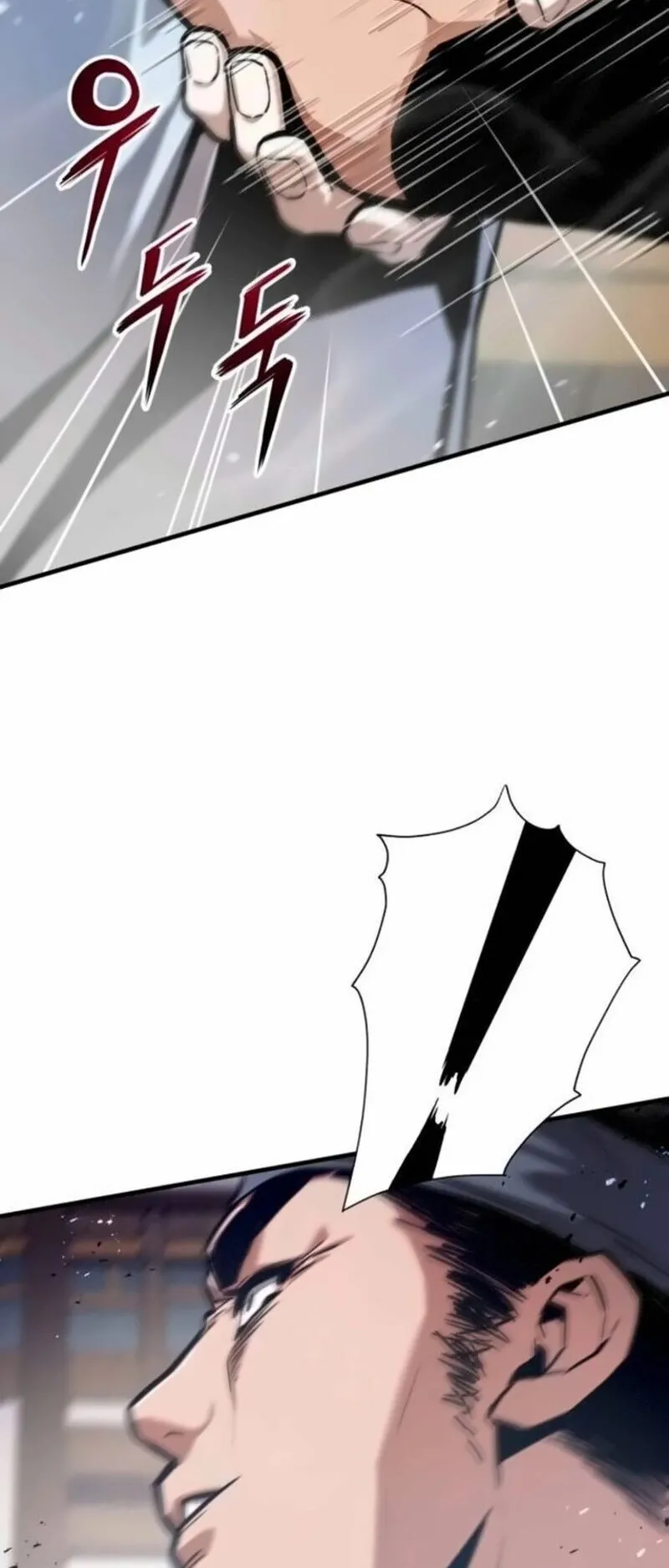 The Demon God ตอนที่ 16 หน้า 83
