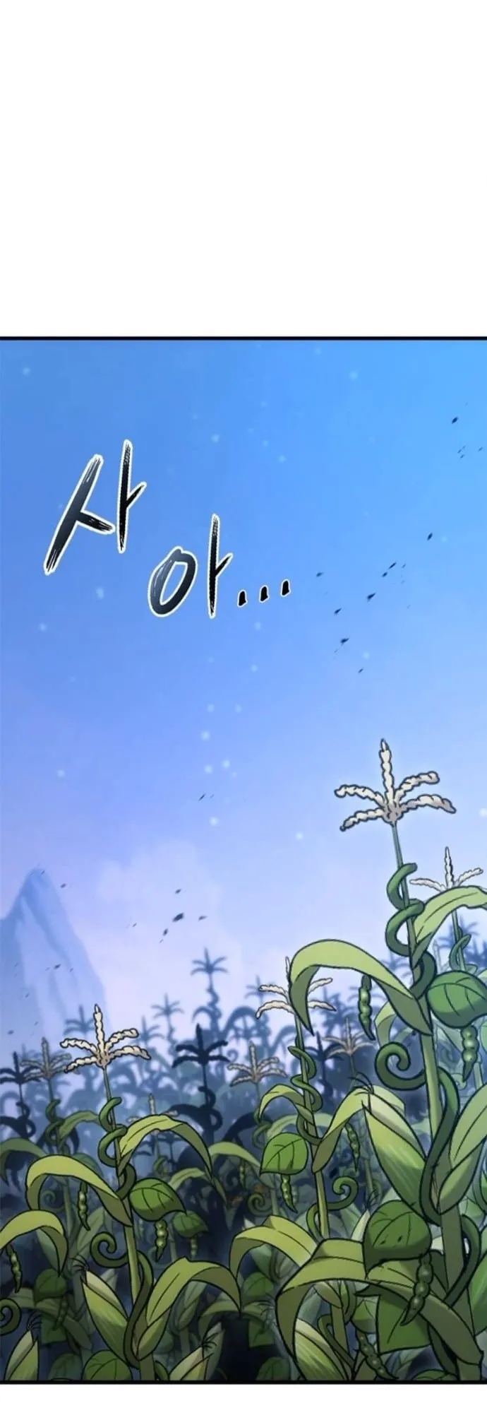 What a Bountiful Harvest, Demon Lord! ตอนที่ 49 หน้า 35