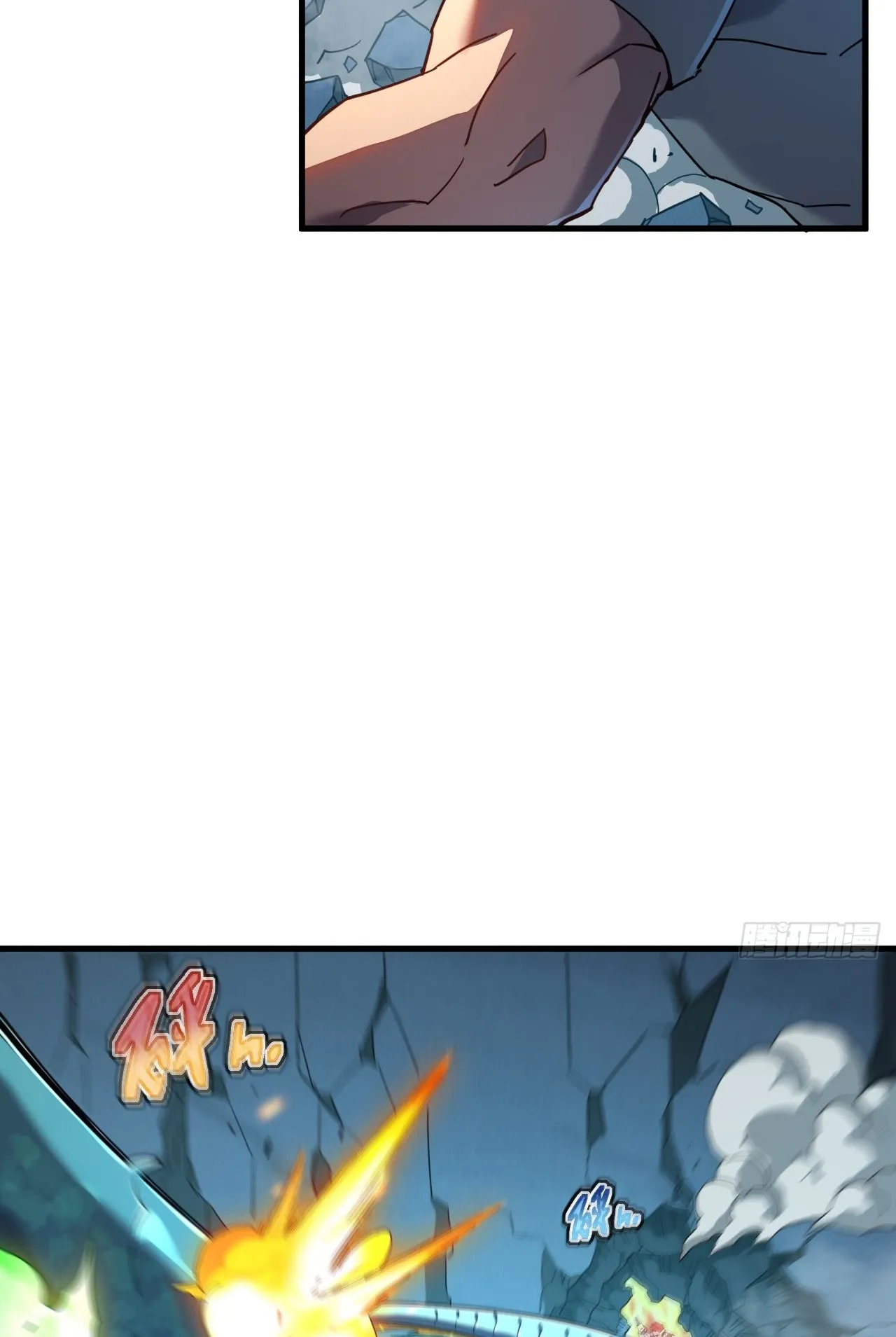 Axe God Path of Invincibility ตอนที่ 9 หน้า 61