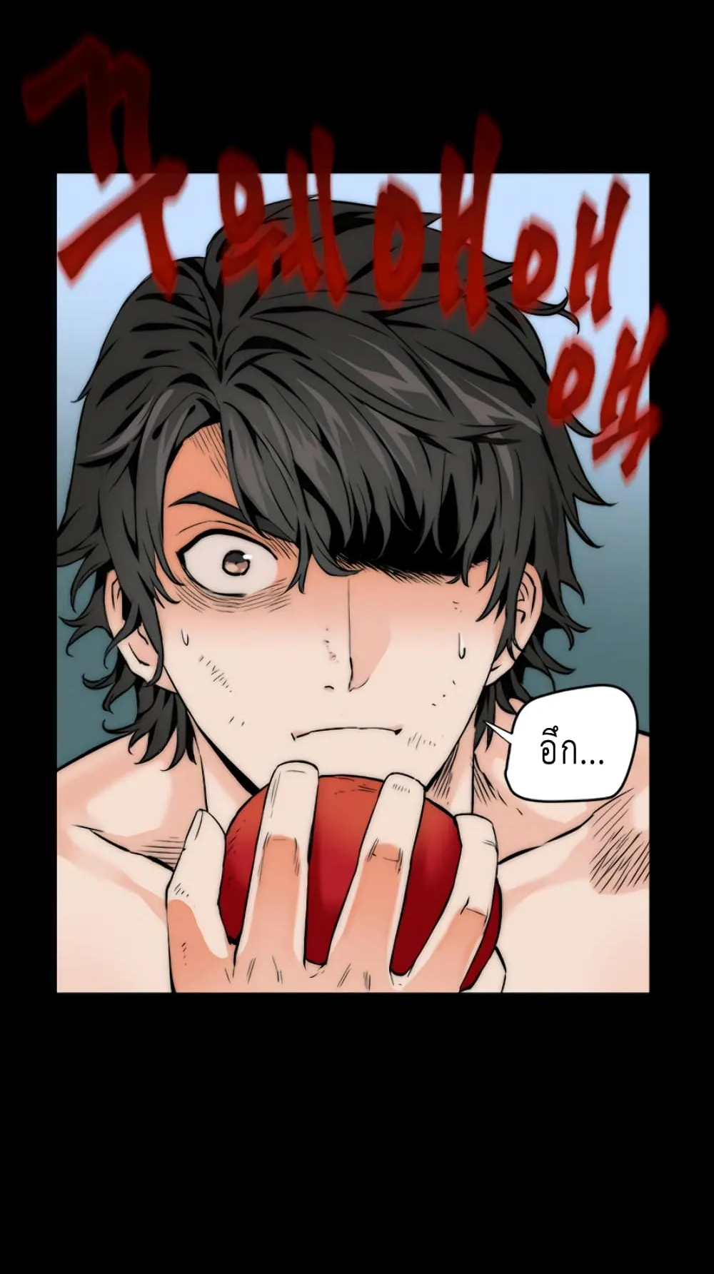The Druid of Seoul Station ตอนที่ 2 หน้า 36