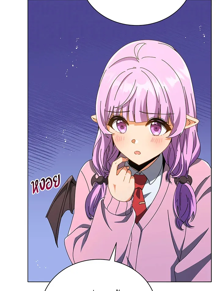 Necromancer Academy’s Genius Summoner Chapter 29 หน้า 77