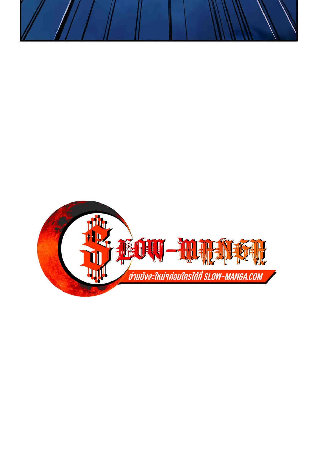 How to Survive as a terminally-ill Dragon ตอนที่ 8 หน้า 70