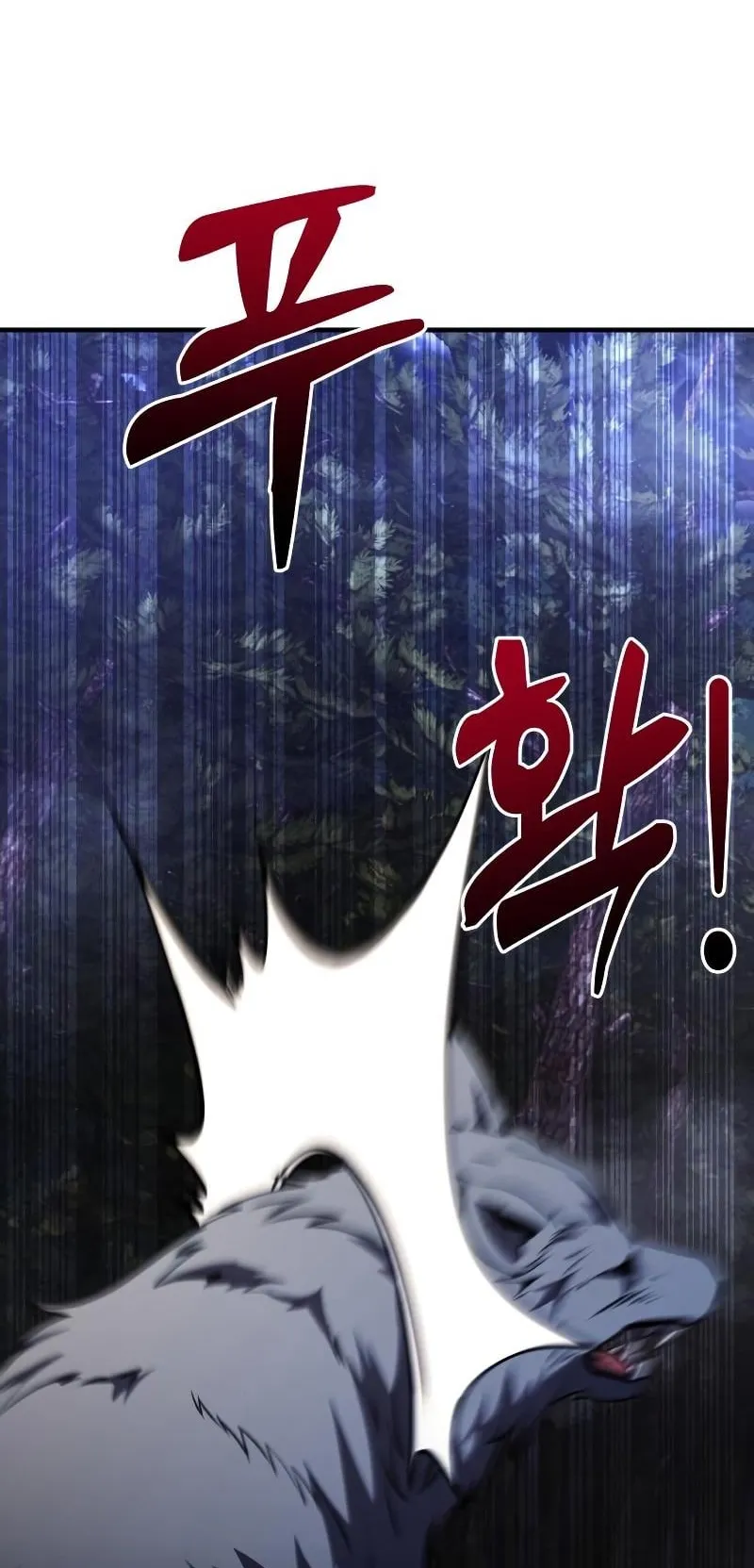 Terminally-Ill Genius Dark Knight ตอนที่ 11 หน้า 76