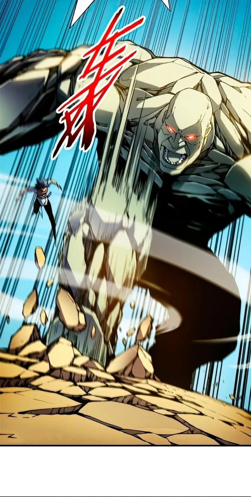 Reincarnation of the Strongest Sword God ตอนที่ 6 หน้า 45