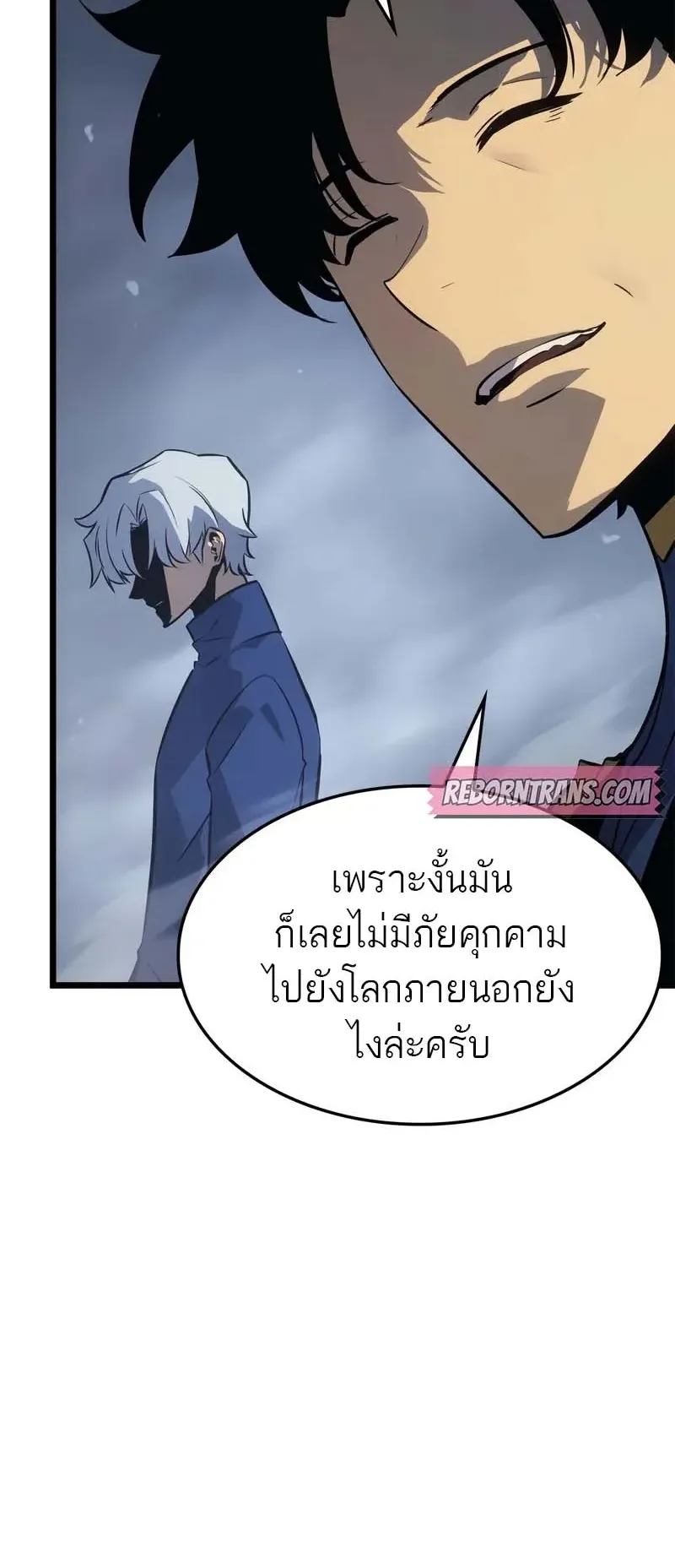Solo Leveling: Ragnarok ตอนที่ 35 หน้า 67