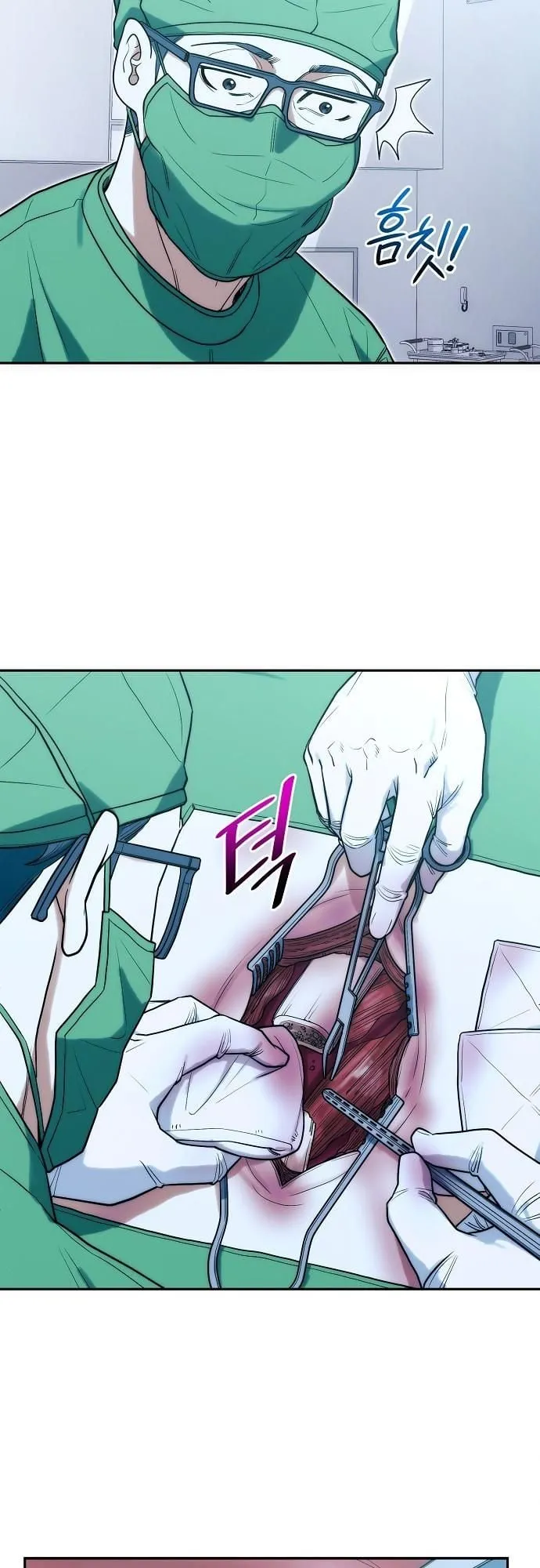 Hua Tuo Becomes a Surgeon ตอนที่ 28 หน้า 9
