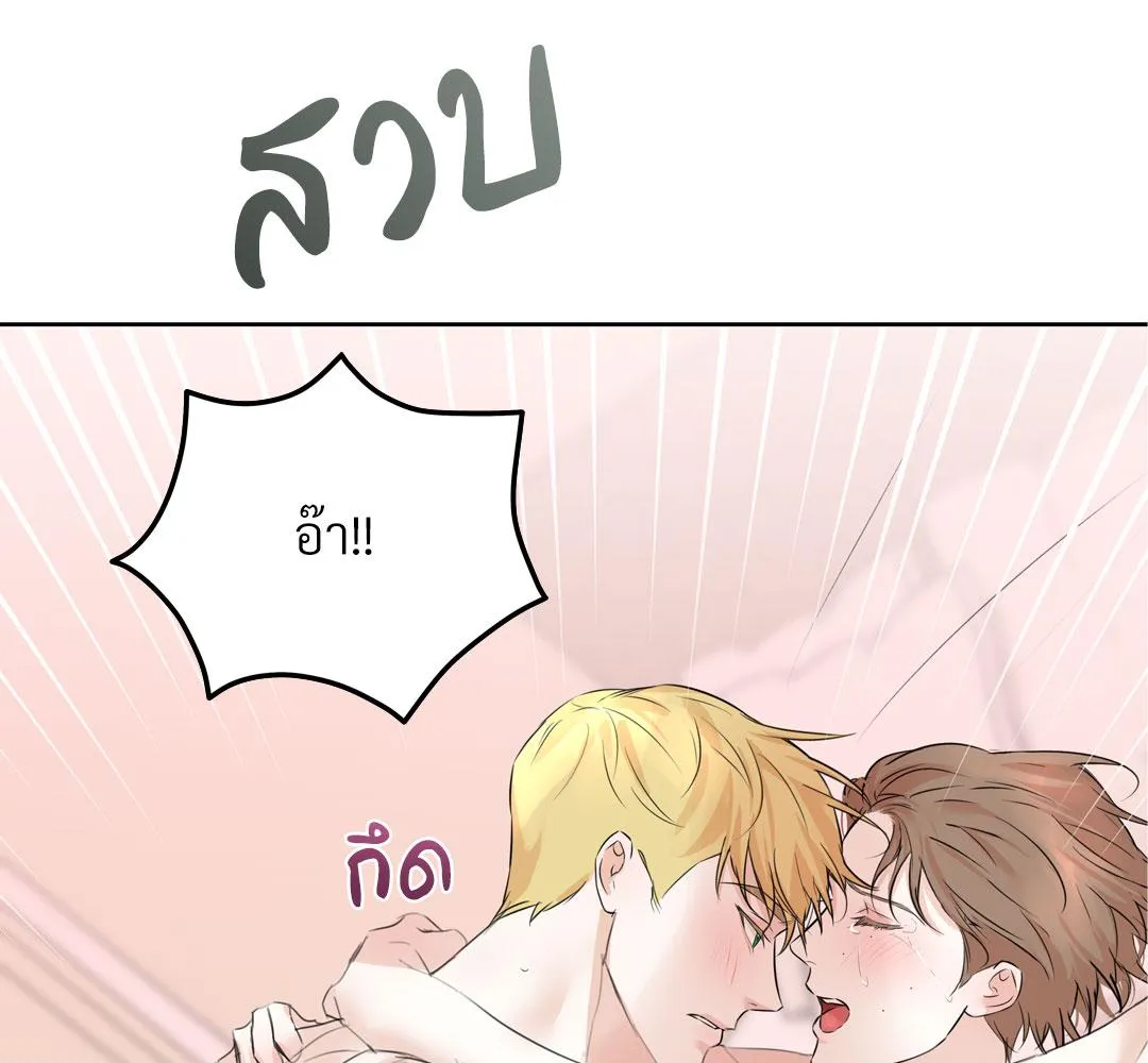 CAMBOY BUNNY (R+) ตอนที่ 10 หน้า 67