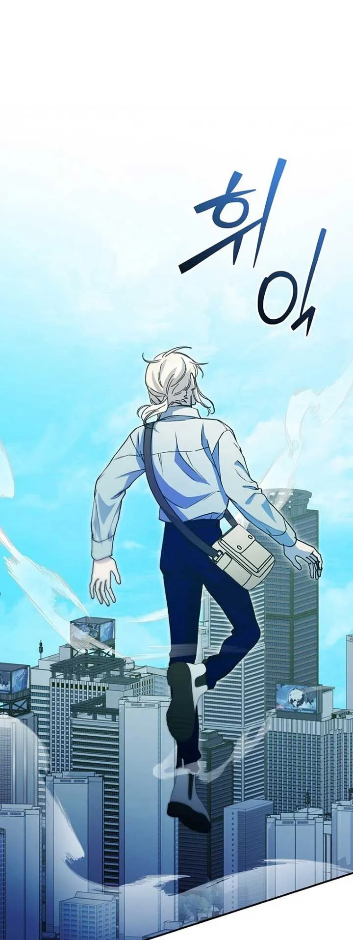I Became a Civil Servant in a Magical World ตอนที่ 39 หน้า 43