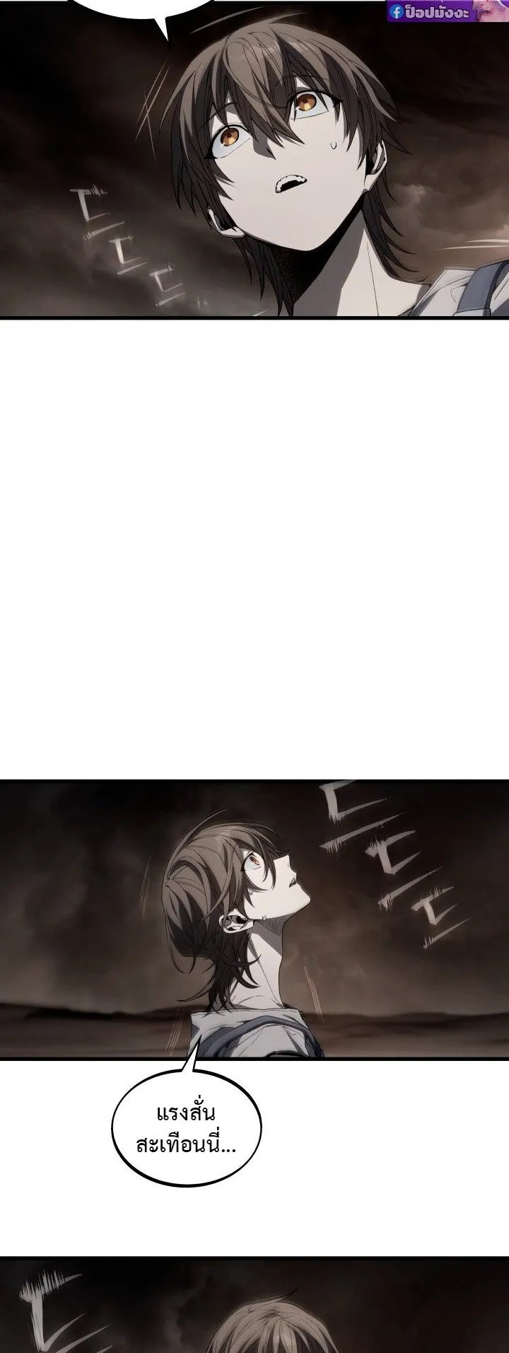 Sandmancer of the Scorched Desert จอมเวททรายแห่งทะเลทรายอันมอดไหม้ ตอนที่ 12 หน้า 40