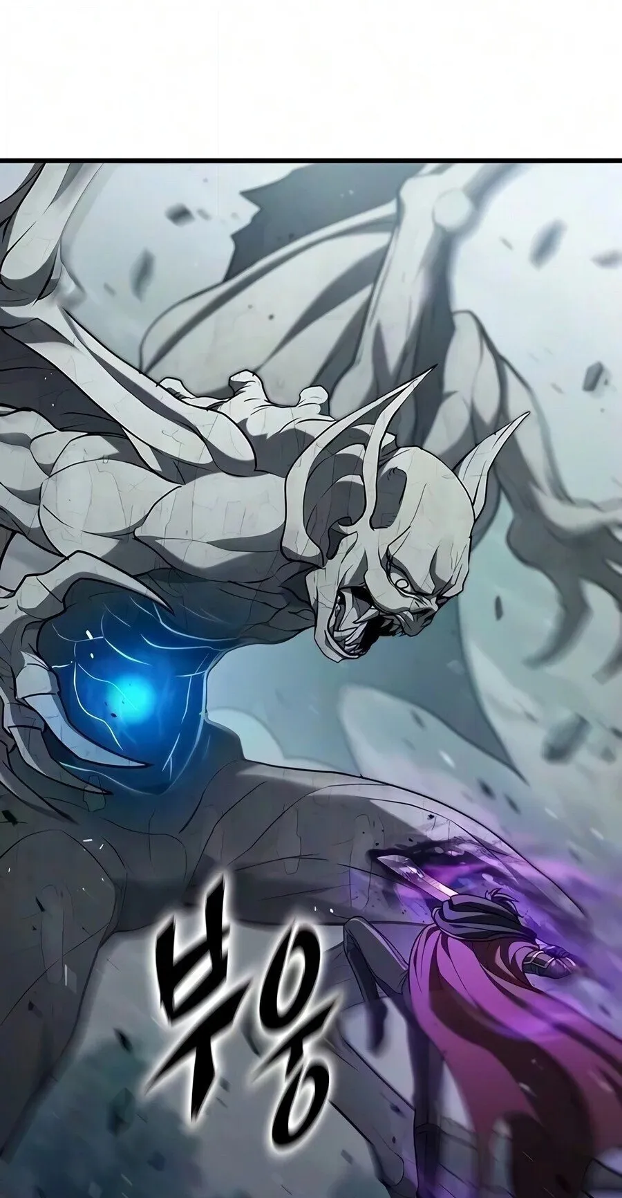 Demonic Beast Hunter Survival Guide ตอนที่ 26 หน้า 93
