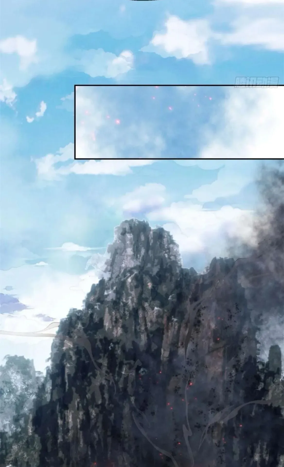 Dao of the Bizarre Immortal ตอนที่ 28 หน้า 12