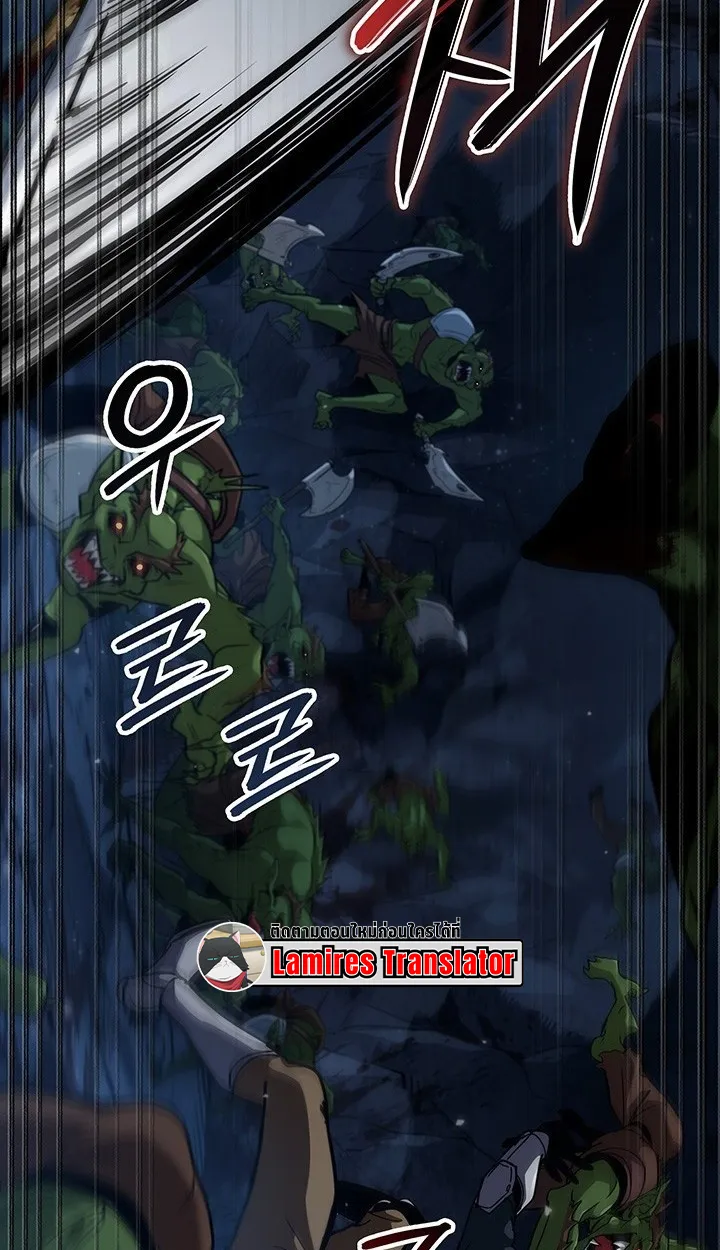 Crimson Reset ตอนที่ 11 หน้า 5