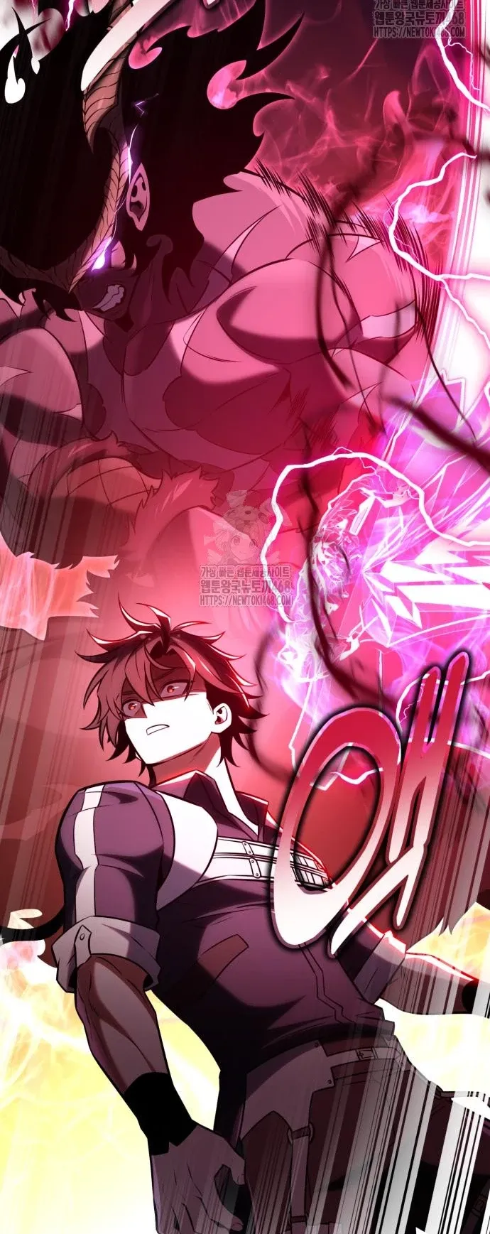 I Killed an Academy Player ตอนที่ 88 หน้า 89