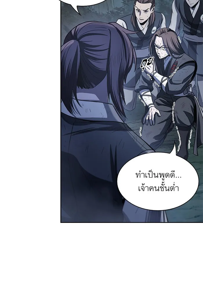 Nano Machine Chapter 21 หน้า 9