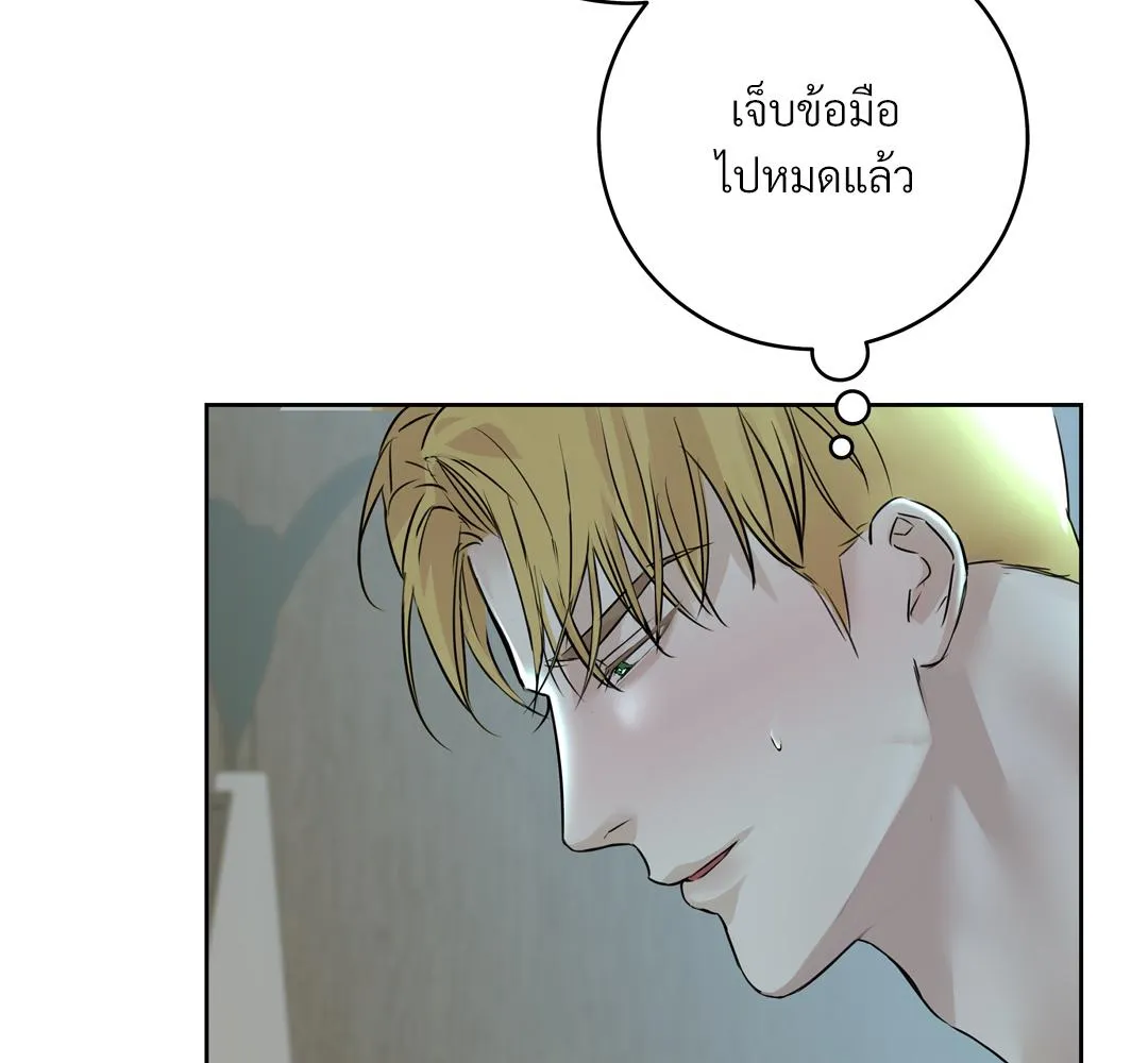 CAMBOY BUNNY (R+) ตอนที่ 2 หน้า 17