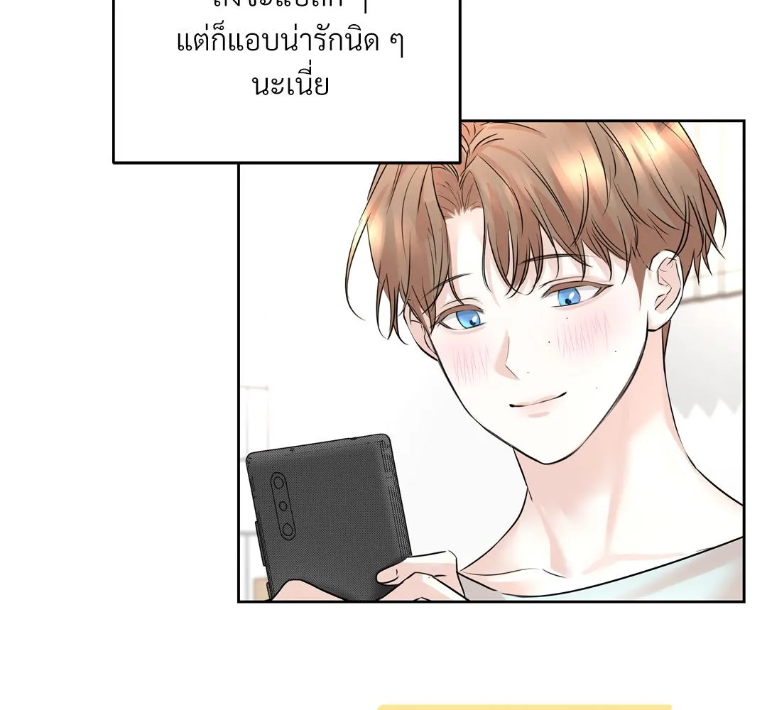 CAMBOY BUNNY (R+) ตอนที่ 4 หน้า 48