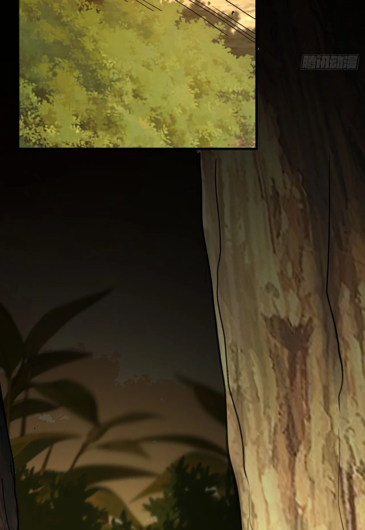 Axe God Path of Invincibility ตอนที่ 11 หน้า 17