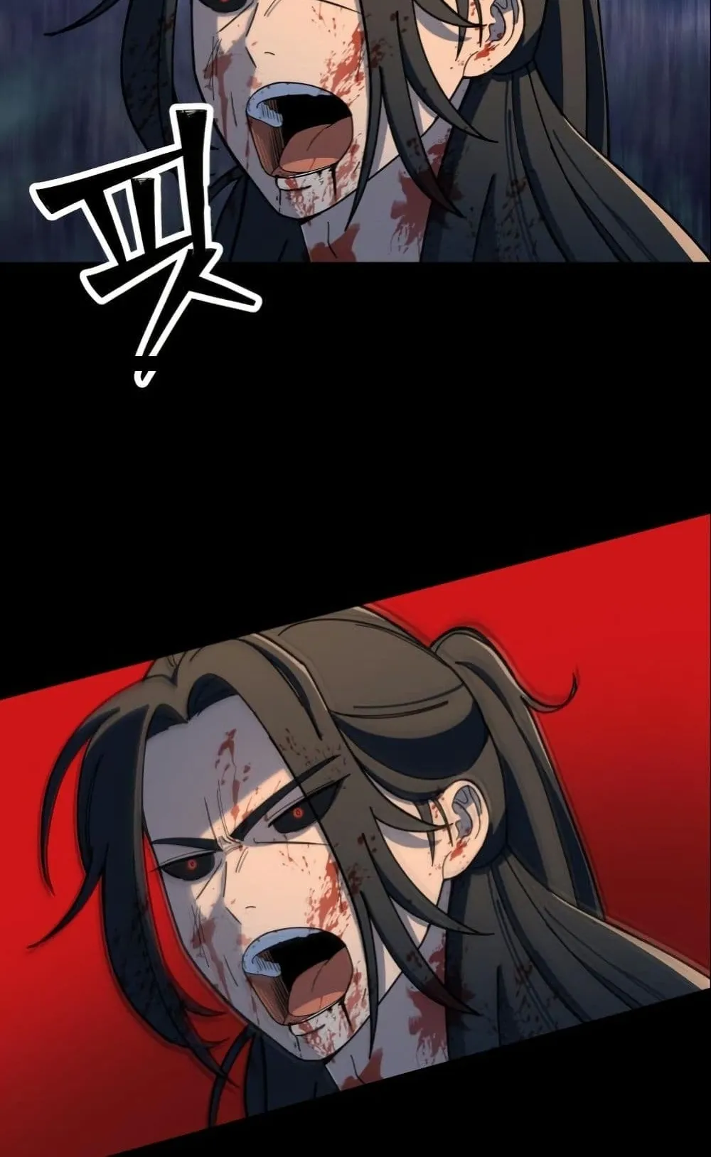 Heavenly Demon Goes to High School ตอนที่ 1 หน้า 133