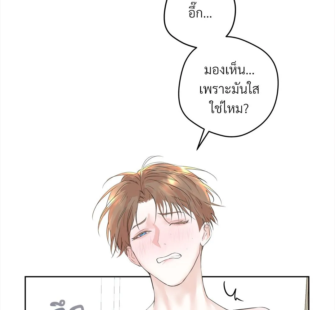 CAMBOY BUNNY (R+) ตอนที่ 3 หน้า 13